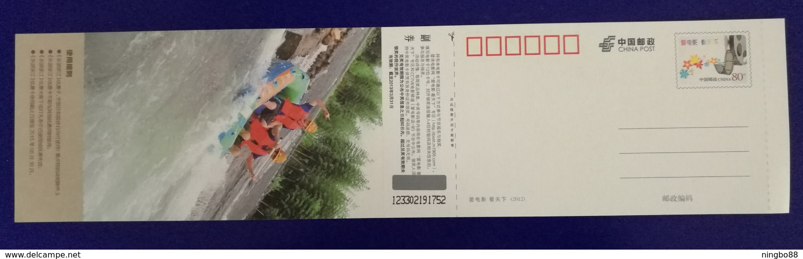 Stream Rafting On Rubber Boat & Bamboo Raft,China 2012 Shuangxi River Tourism Discount Ticket Pre-stamped Card - Rafting