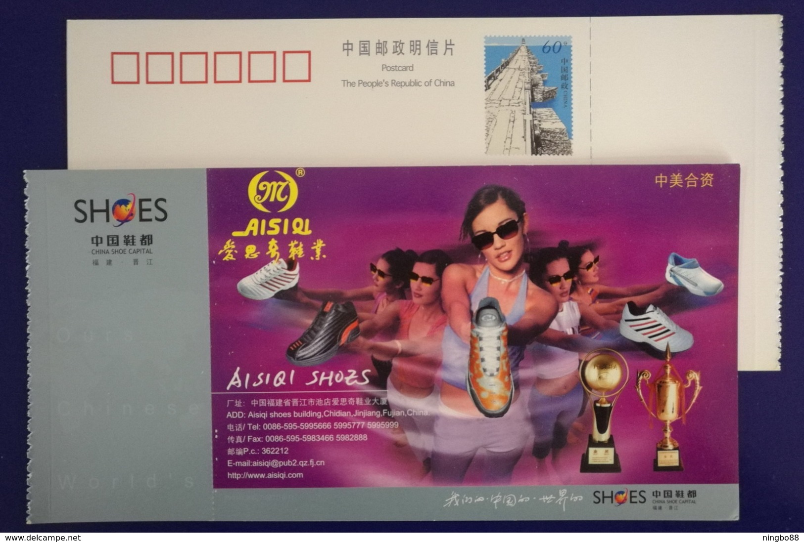 Sino-American Joint Ventures Aisiqi Sport Shoes,CN 01 China Shoe Capital Advertising Pre-stamped Card - Factories & Industries