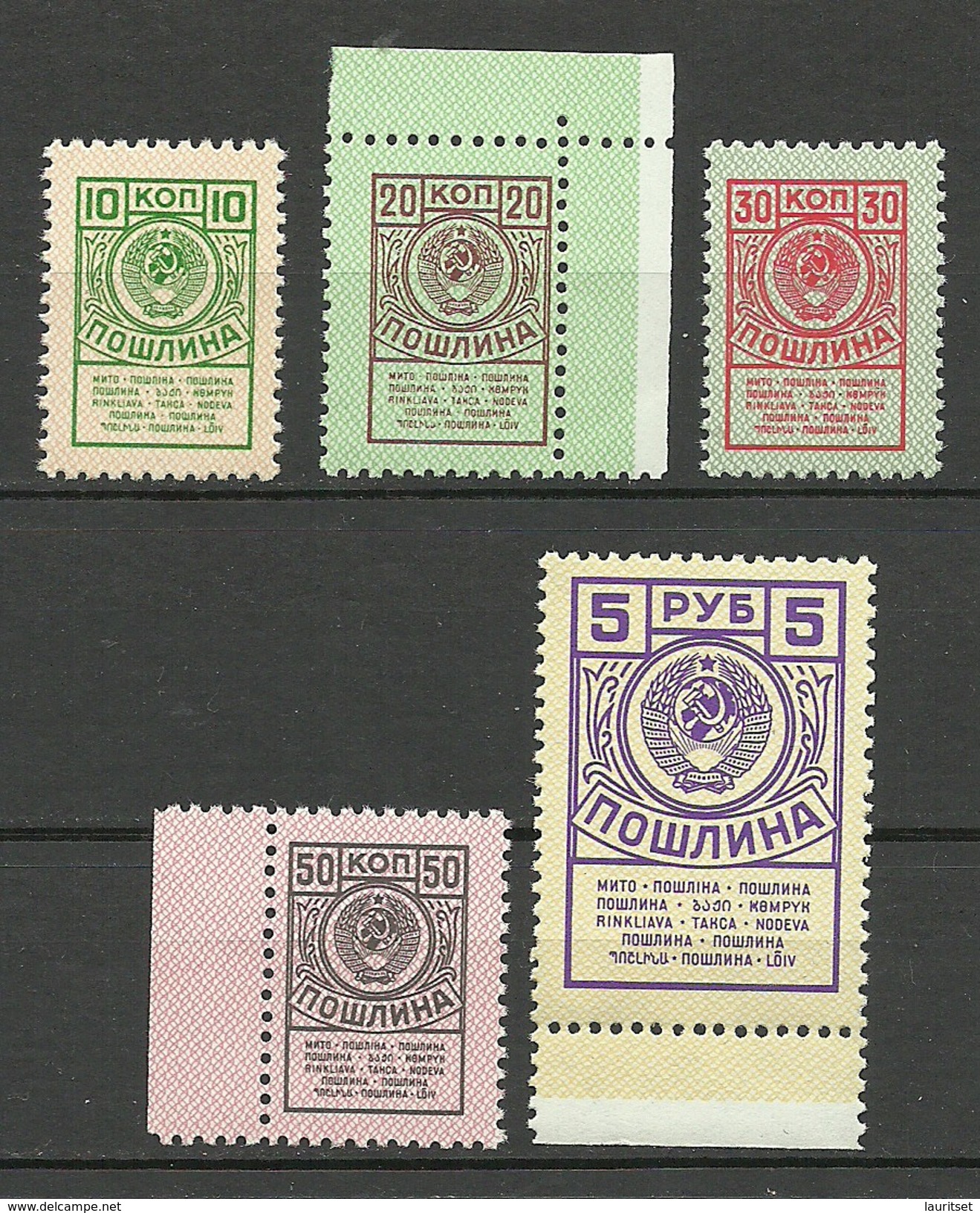 RUSSLAND RUSSIA Sowjetunion Revenue Tax Steuermarken MNH - Revenue Stamps