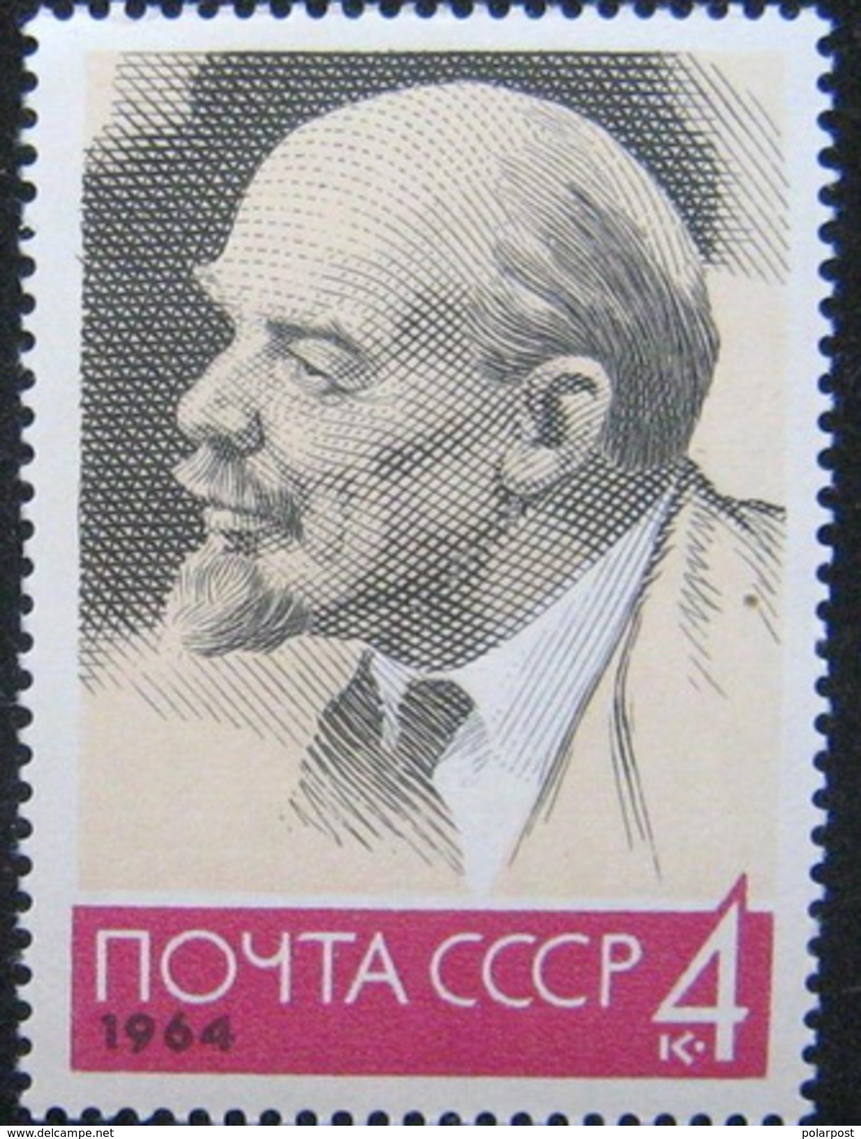 USSR 1964. 2939 II (3026) 94 Years From The Day Lenin's Birth (ENGRAVING MAJOR) - Lenin