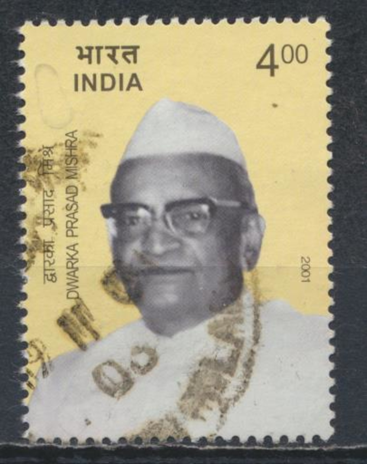 °°° INDIA - Y&T N°1612 - 2001 °°° - Used Stamps