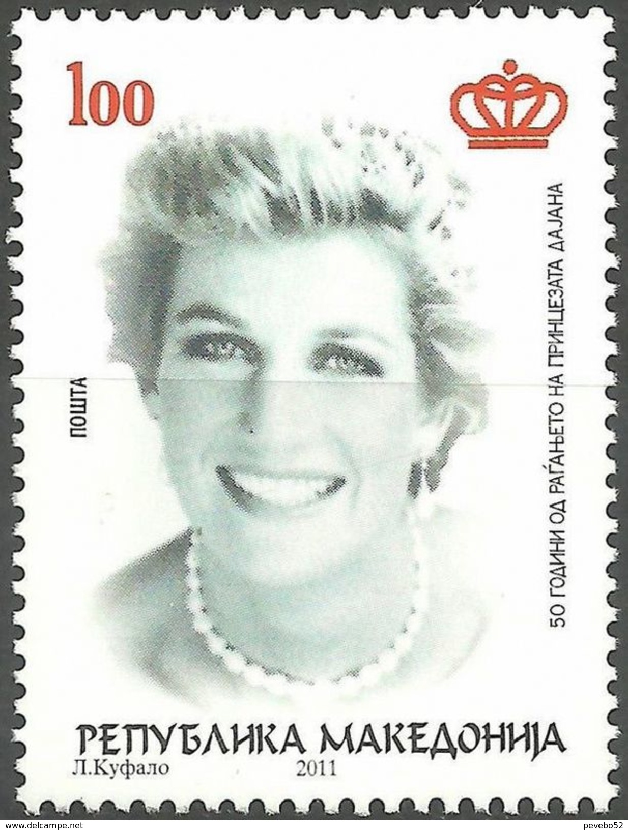 MACEDONIA 2011 The 50th Anniversary Of The Birth Of Princess Diana MNH - Nordmazedonien