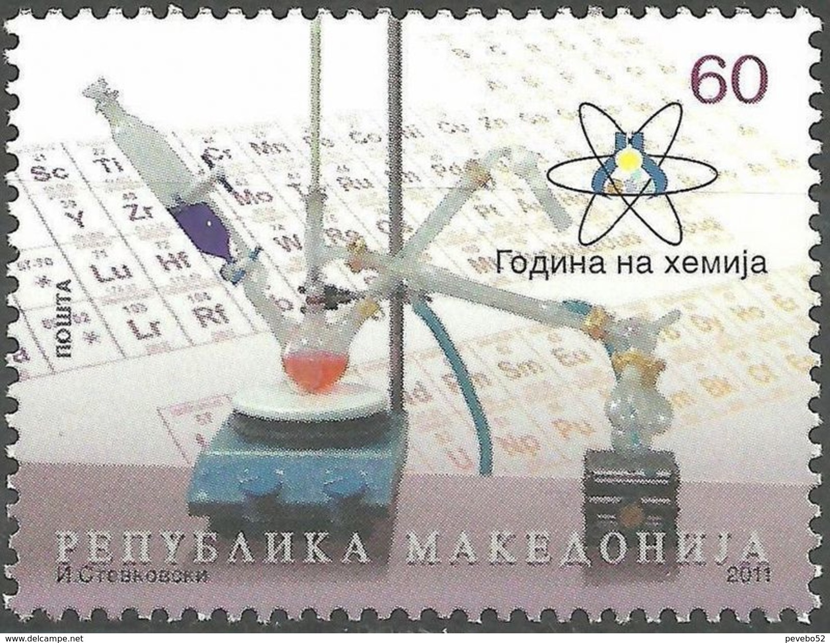 MACEDONIA 2011 Year Of Chemistry MNH - North Macedonia