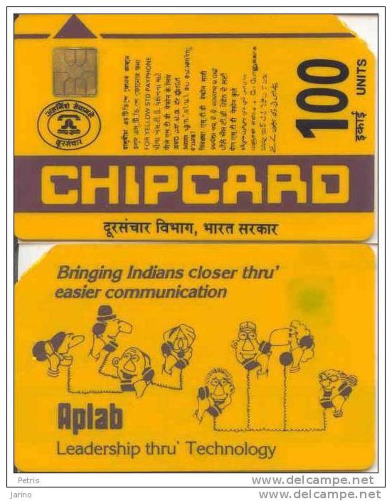 Inde-India, 100 Units, Chip - India