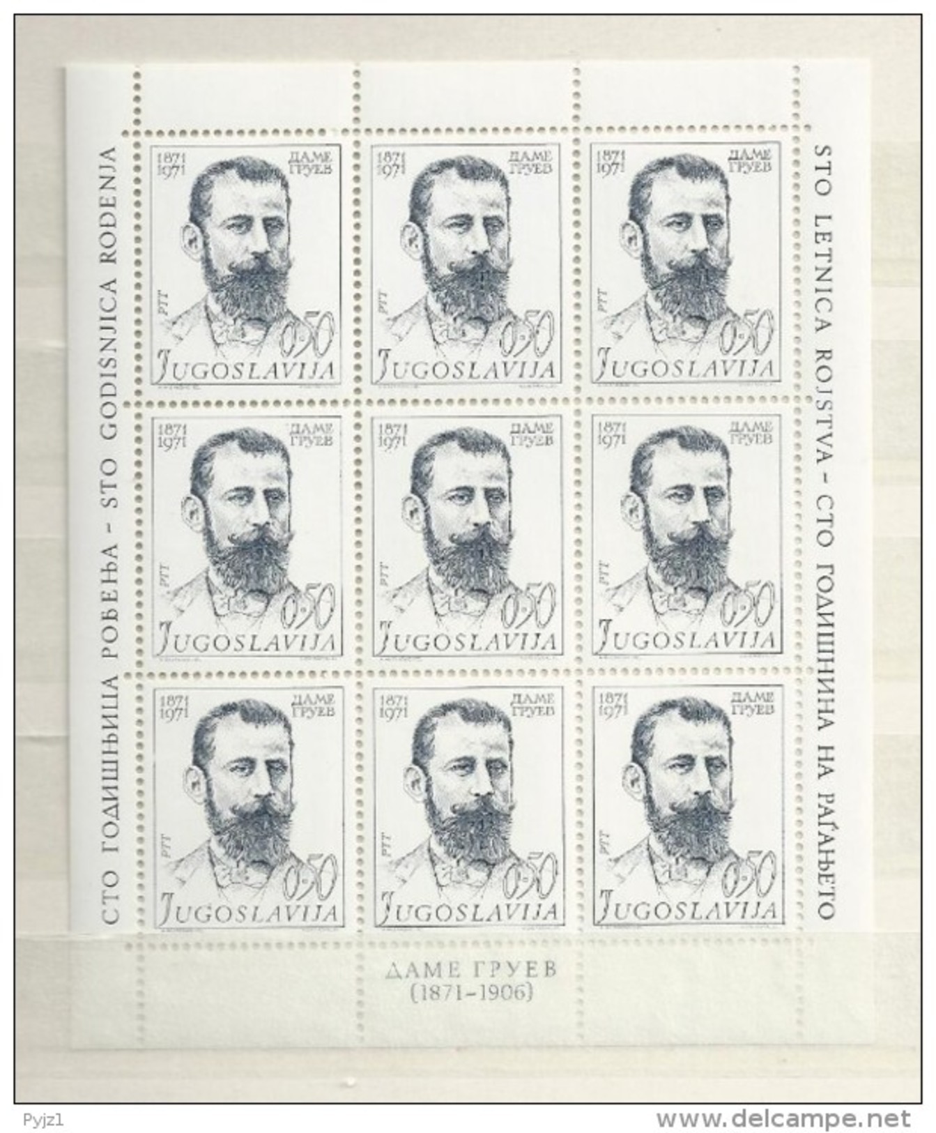 1971  MNH Joegoslavië, Postfris** - Blocs-feuillets