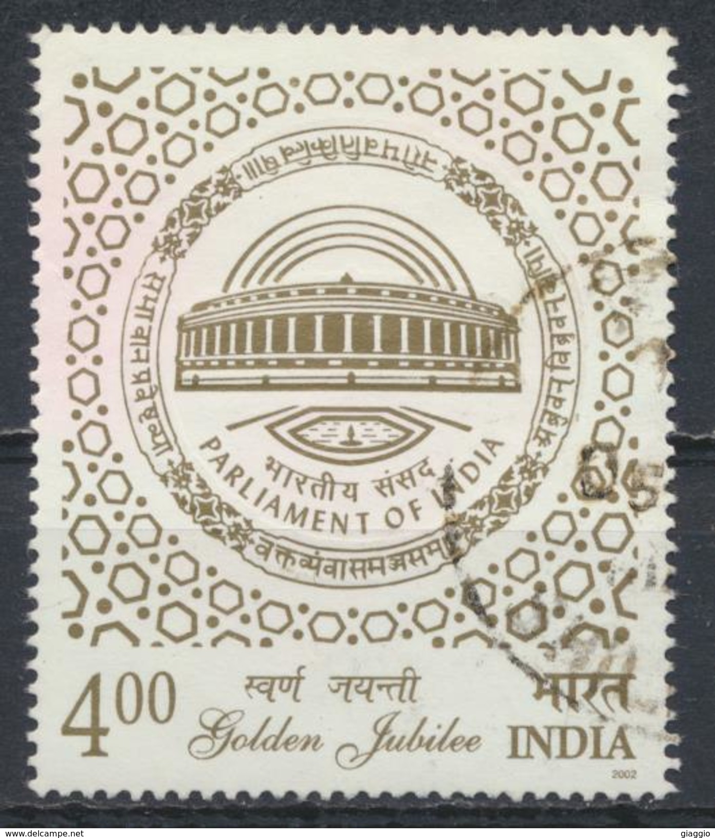 °°° INDIA - Y&T N°1667 - 2002 °°° - Used Stamps