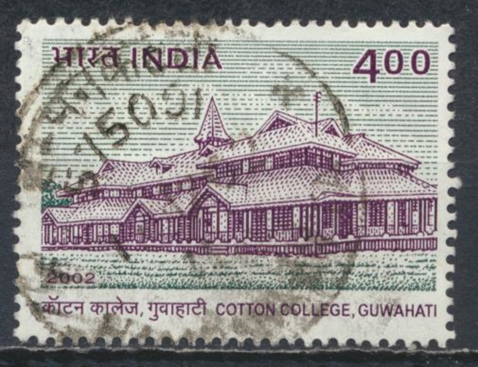 °°° INDIA - Y&T N°1669 - 2002 °°° - Used Stamps