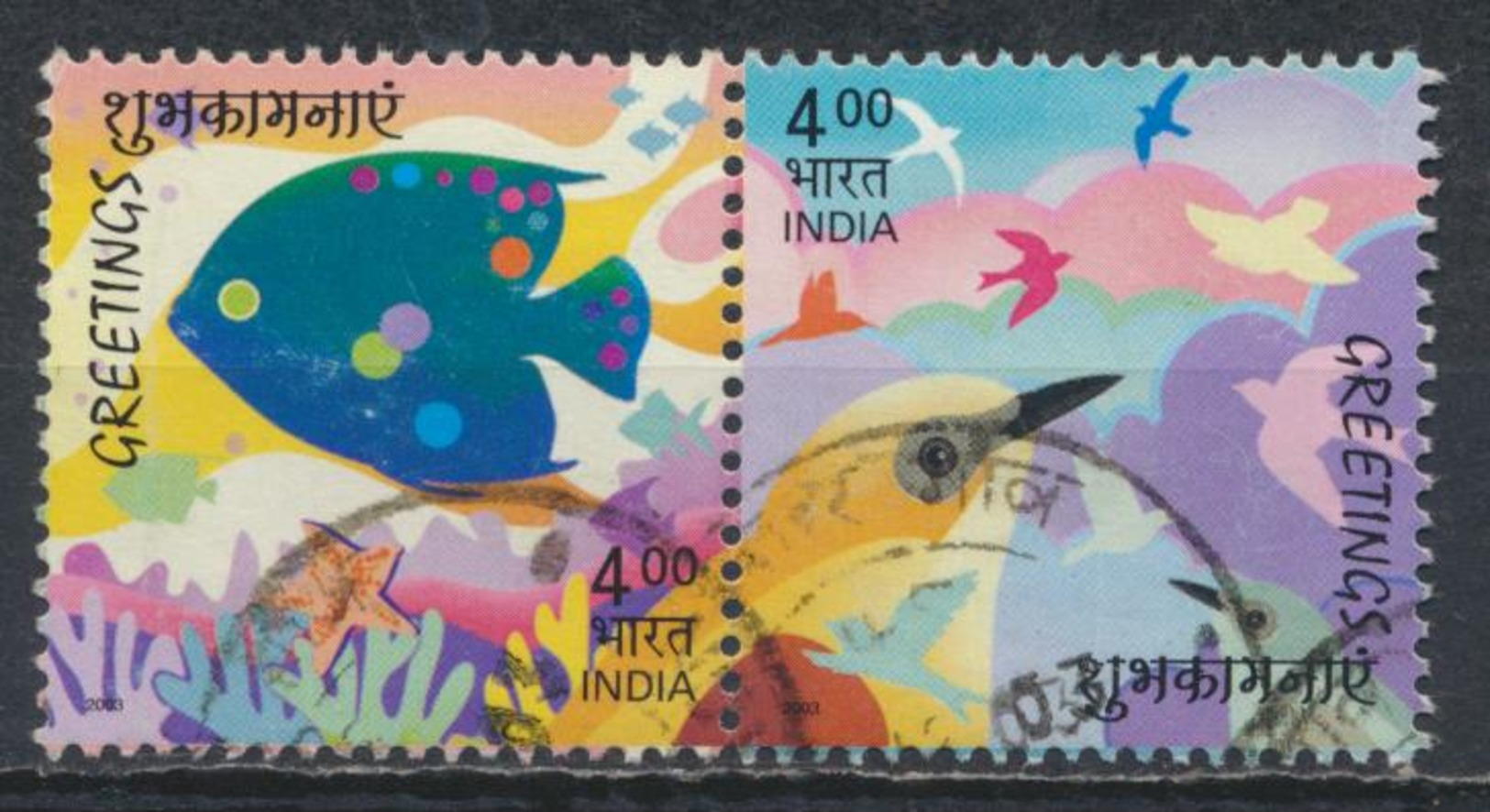 °°° INDIA - Y&T N°1751/52 - 2003 °°° - Used Stamps