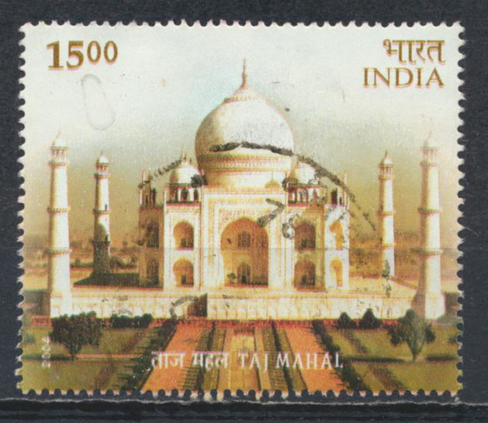 °°° INDIA - Y&T N°1830 - 2004 °°° - Used Stamps