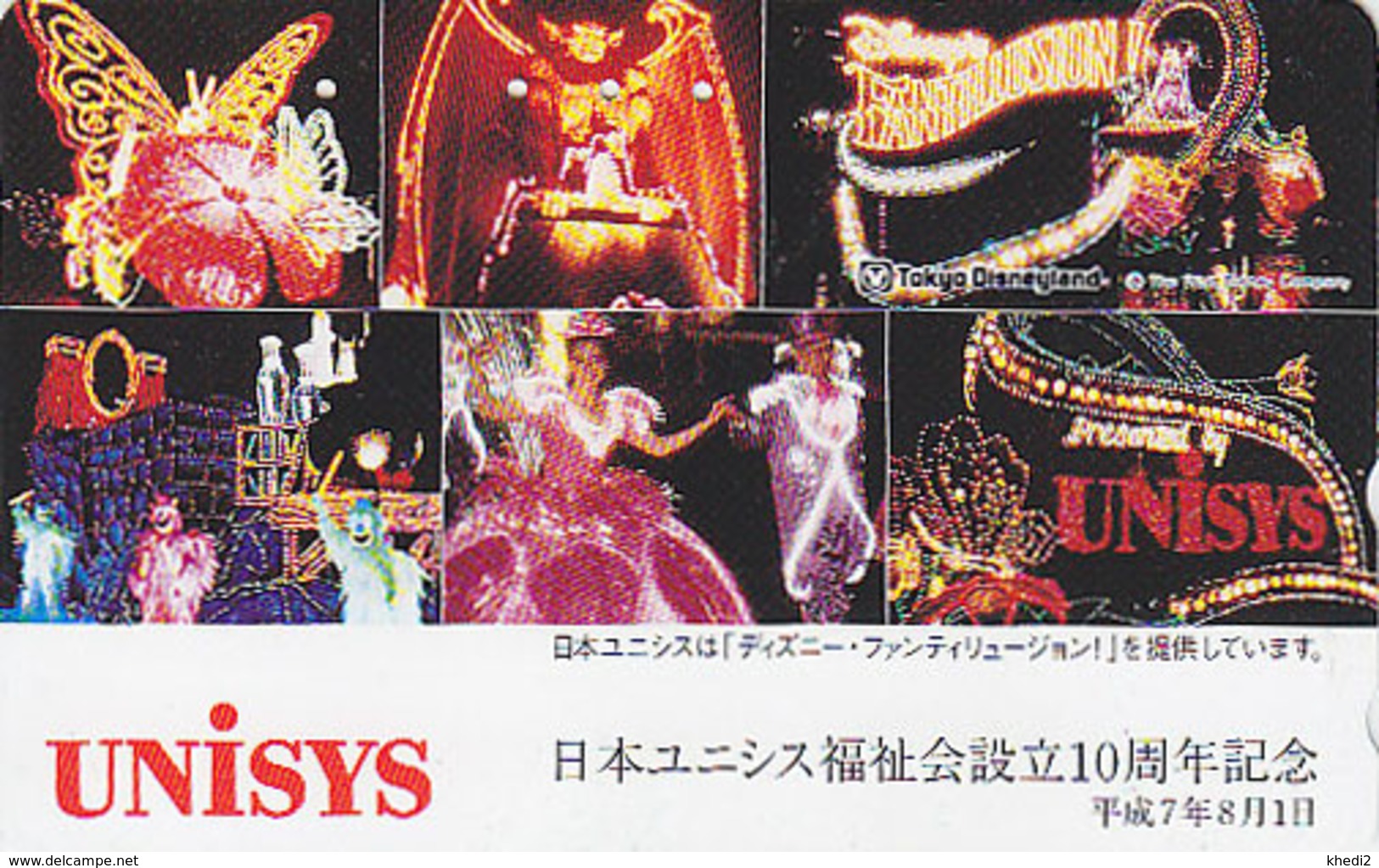 Télécarte Japon / 110-169874 - DISNEY DISNEYLAND - Unisys - Japan Phonecard Telefonkarte - Disney