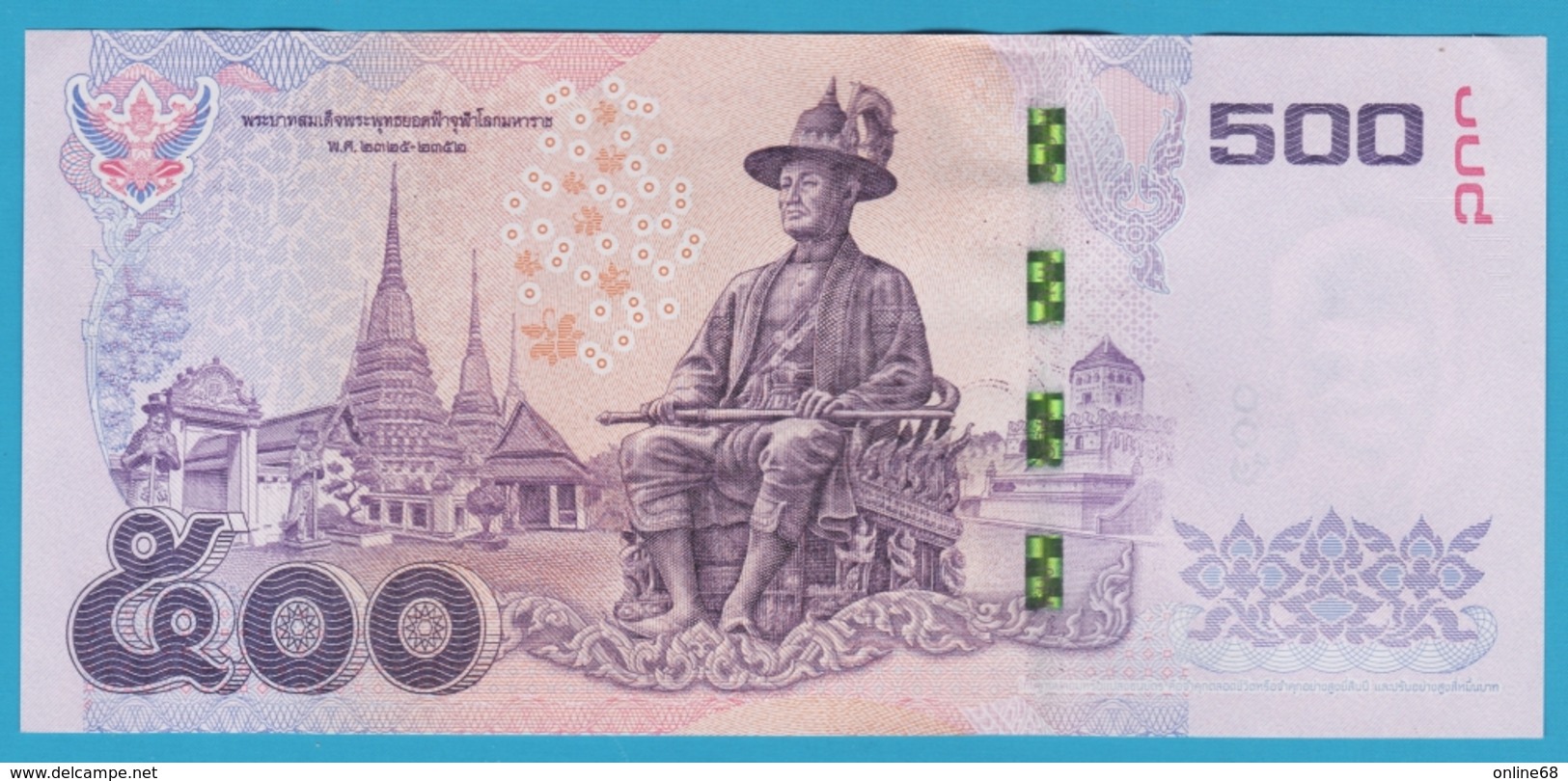 THAILANDE 500 Baht BE 2557 Serie 5C  Sign. 87 - Tailandia