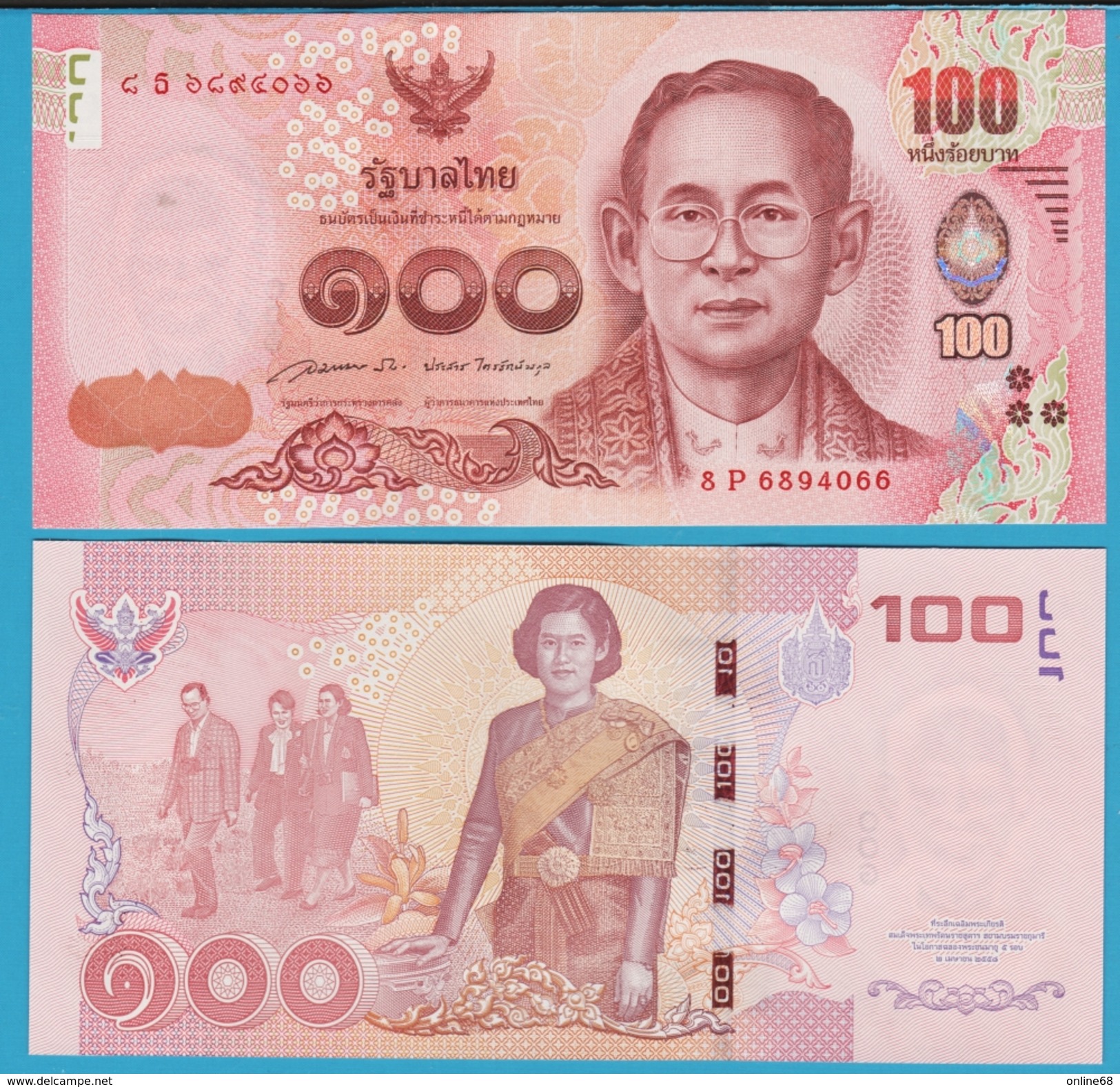 THAILANDE 100 Baht BE 2558 Serie 8P  Princess M. C. Sirindhorn's - Thailand