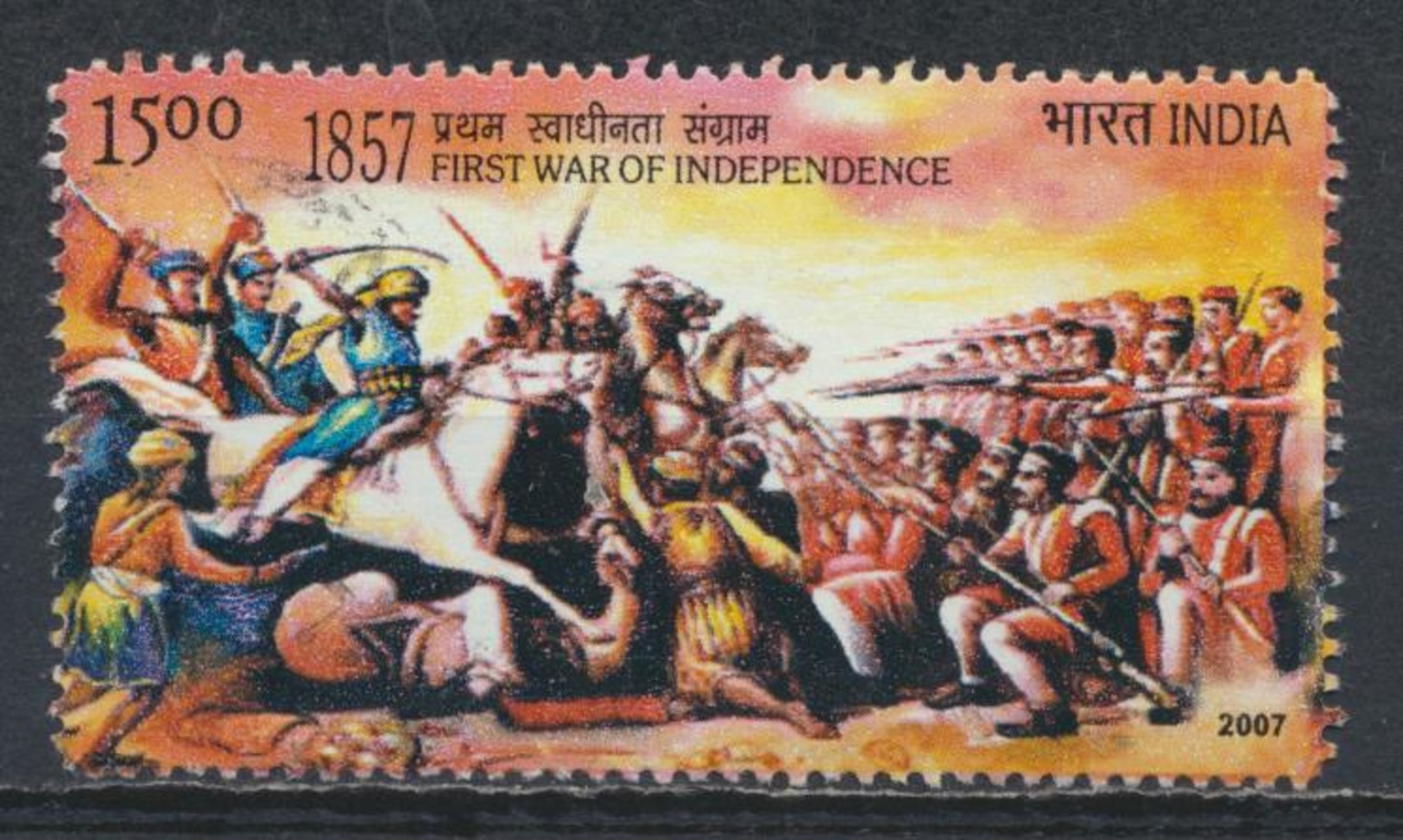 °°° INDIA - FIRST WAR OF INDEPENDENCE - 2007 °°° - Used Stamps