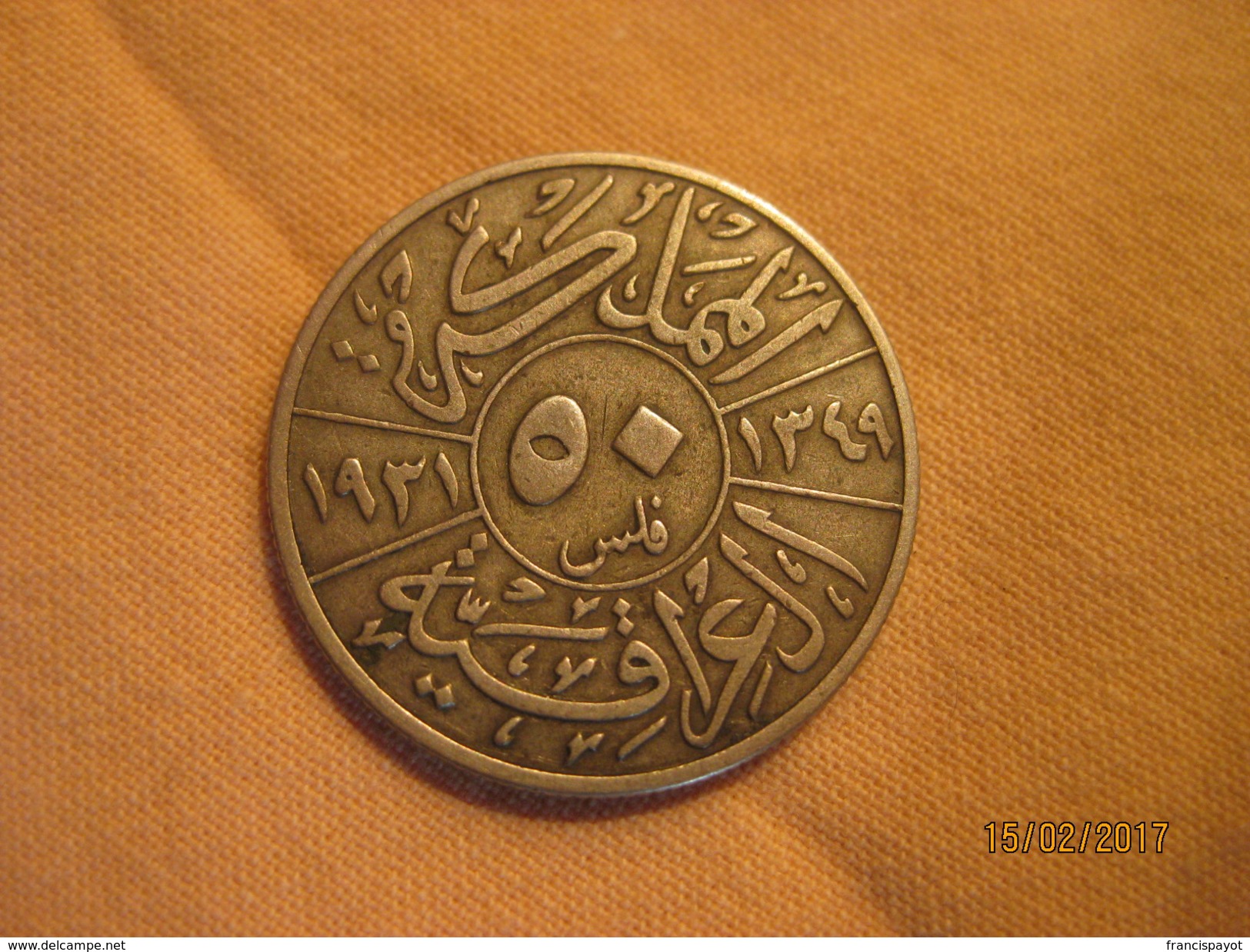 Iraq: 50 Fils 1931 (silver) - Iraq