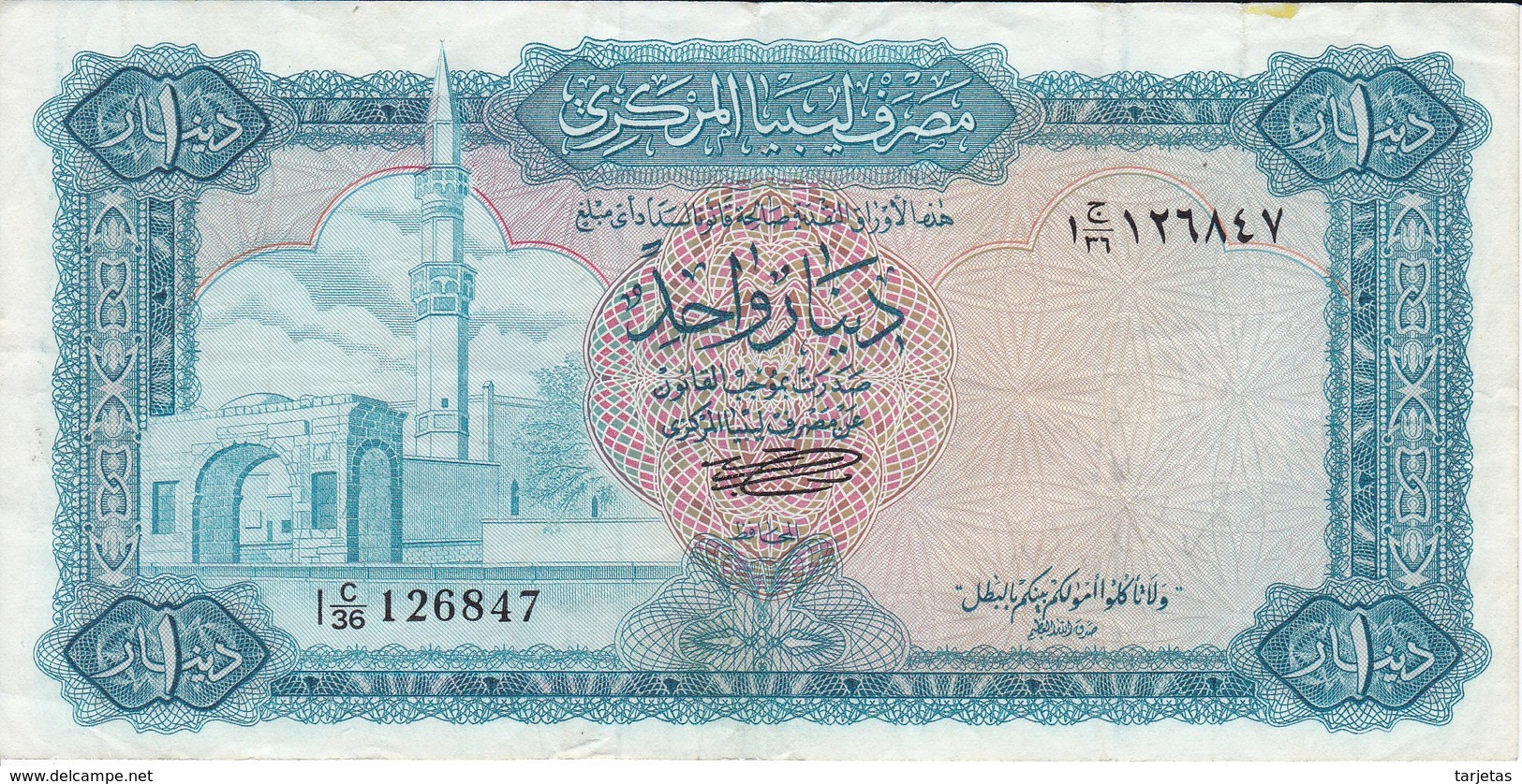 BILLETE DE LIBIA DE 1 DINAR DEL AÑO 1972 (BANKNOTE) - Libia