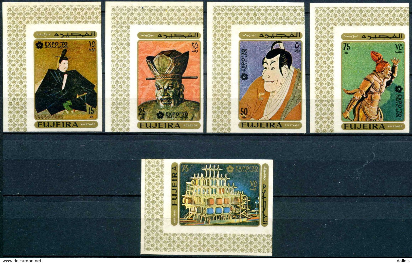 Fujeira - 1970 - Exposition OSAKA70 - Peintures - Scupltures - Pavillons - Neufs - Non Dentelés - 1970 – Osaka (Japon)