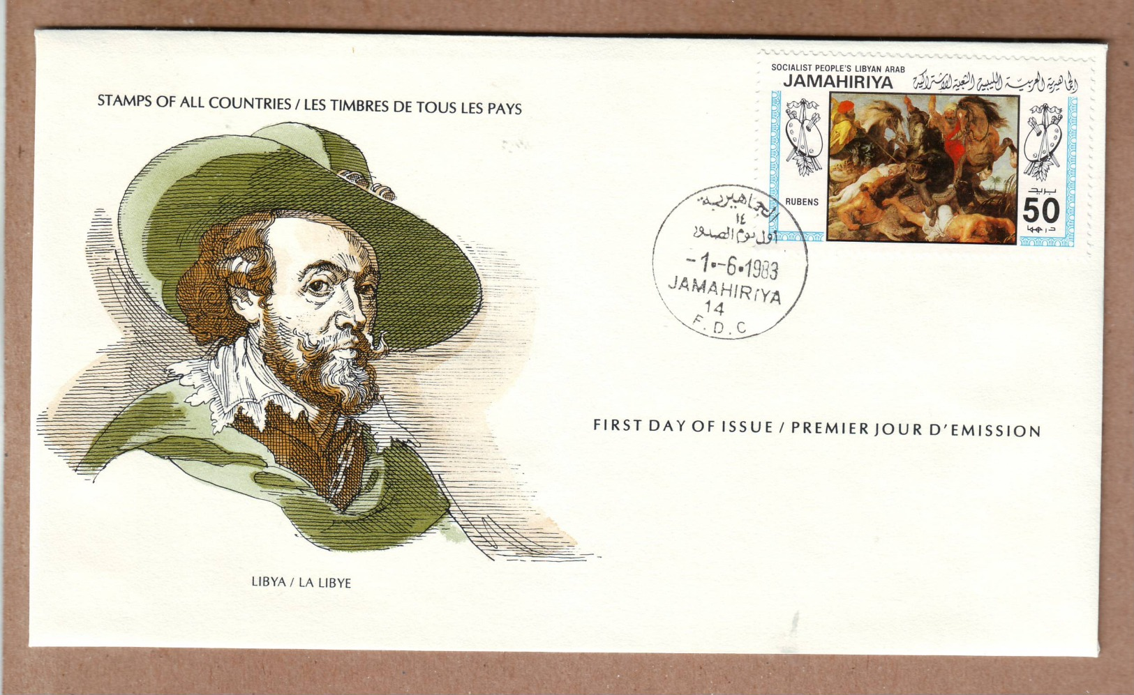 Libya  FDC 1983  International Society Of Postmasters - Rubens - Rubens