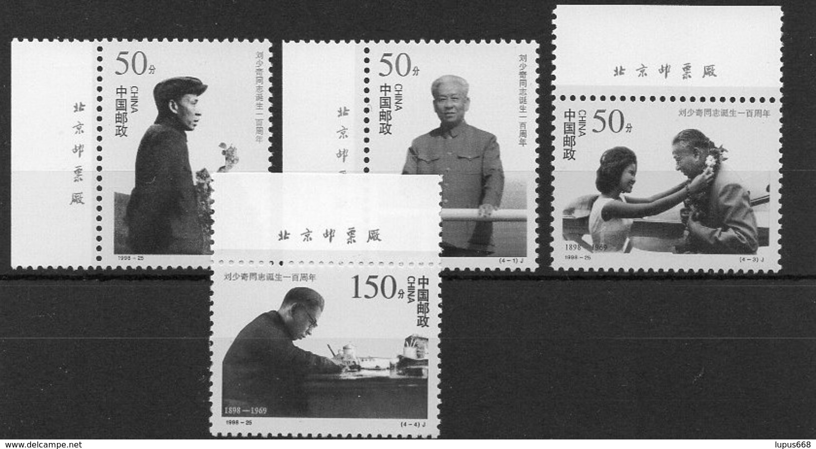 China, VR 1998  MiNr. 2963/ 2966   **/ Mnh ;  Liu Shaoqi - Ungebraucht