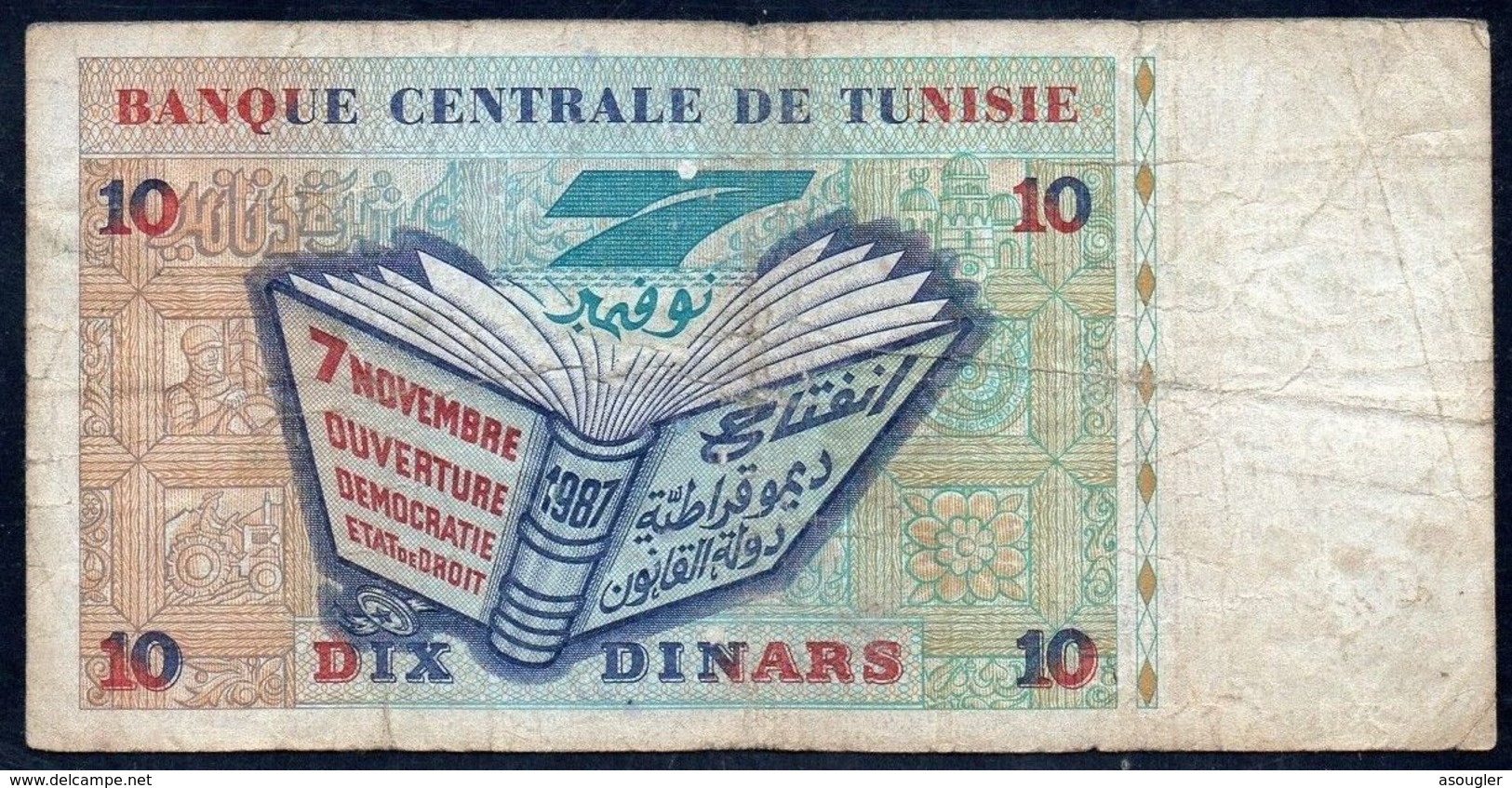 TUNISIA 10 DINARS 1994 P-87 G VG - Tunesien