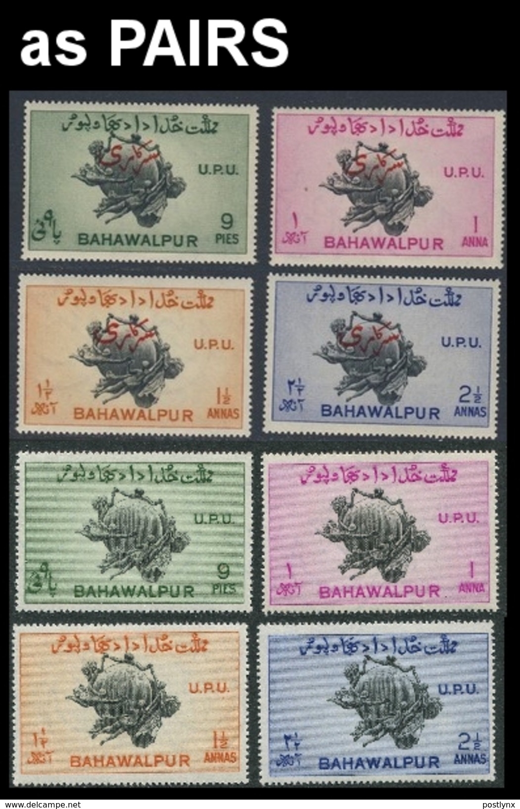 CV:&euro;33.97 BAHAWALPUR 1949 UPU All Perf. 17x17 OVPT:OFFICAL + NORMAL PAIRS:8 (16 Stamps) [Aufdruck,surimprimé,sobrei - Bahawalpur