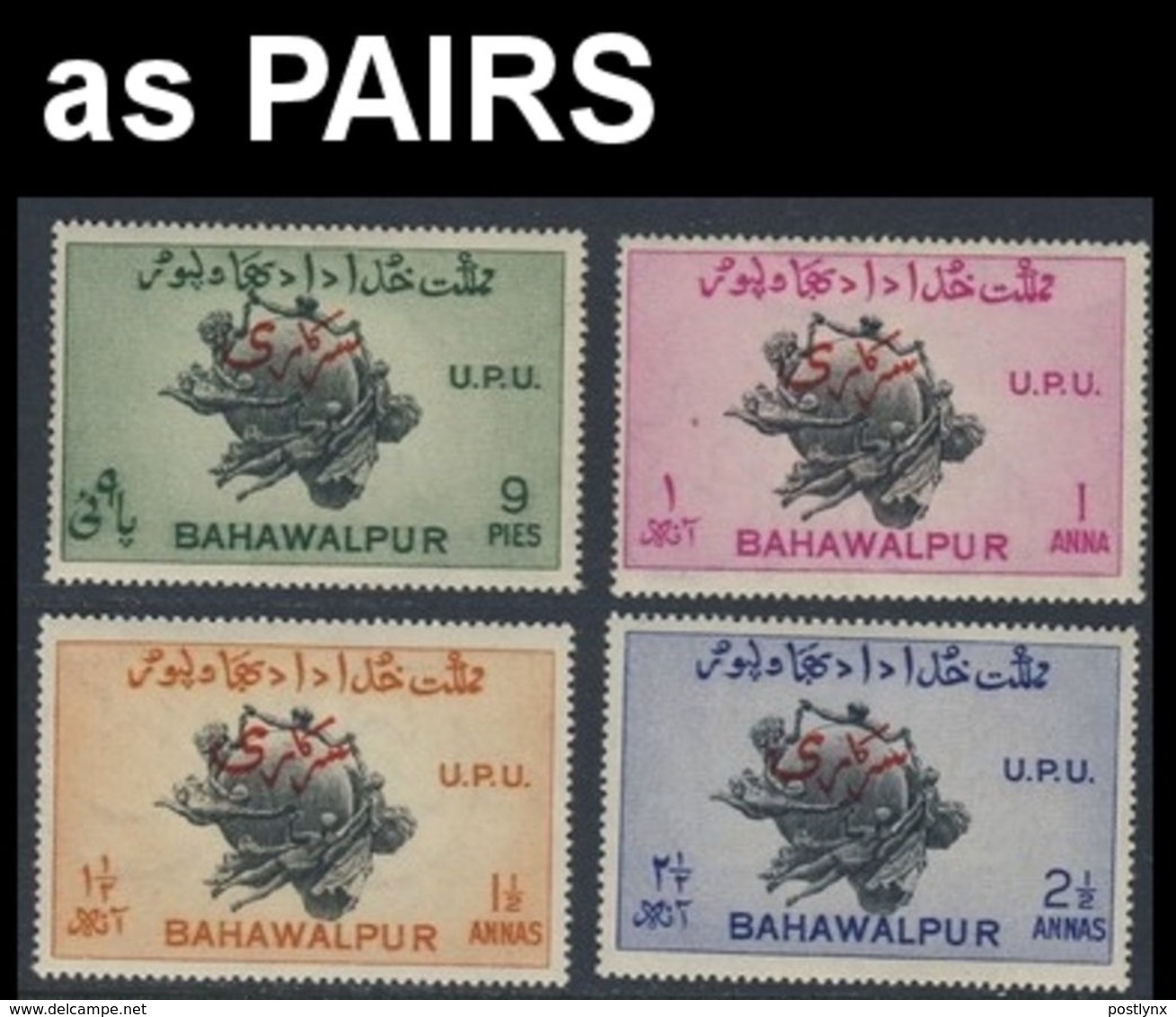 BAHAWALPUR 1949 UPU All Perf. 17½ X 17 OVPT:OFFICAL PAIRS:4 - Bahawalpur