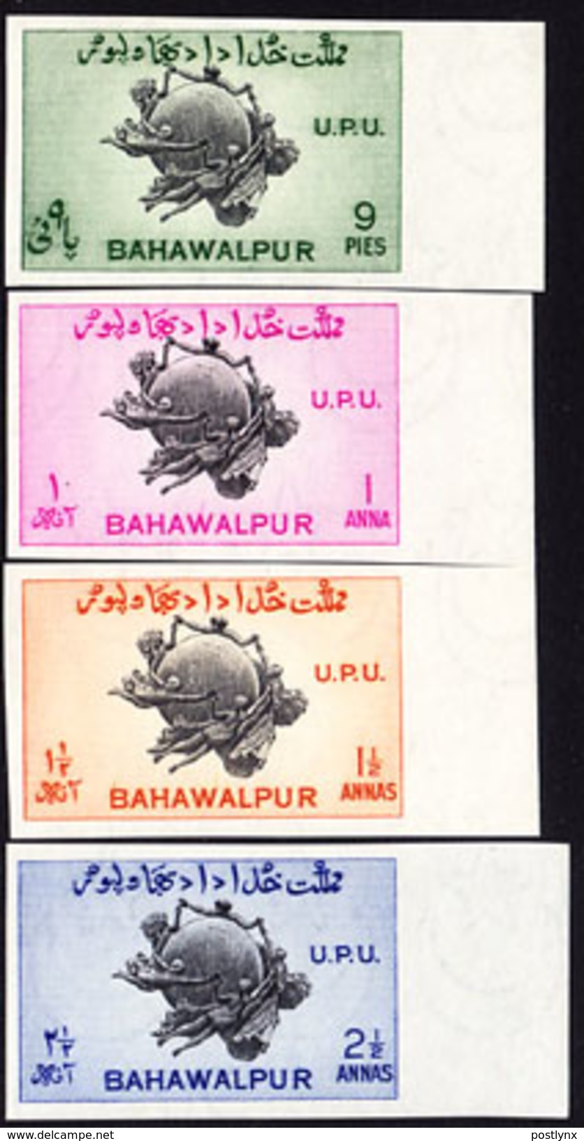 BAHAWALPUR 1949 Universal Postal Union IMPERF.SET:4 Stamps [non Dentelé,Geschnitten,no Dentado,non Dentellato] - U.P.U.