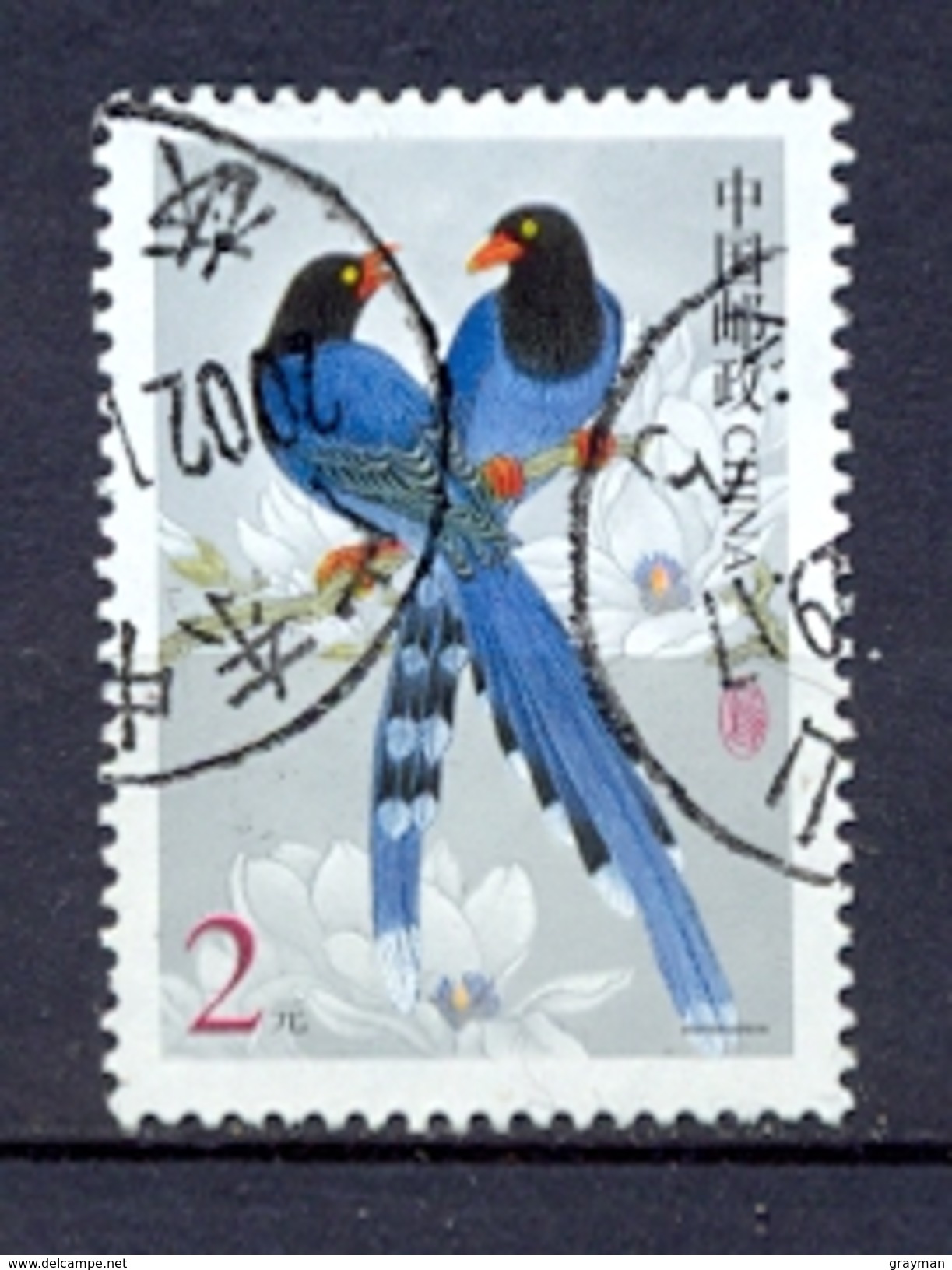 CHINE - 2002 - Sg 4677 - Pies Bleues De Taiwan (o) - Used Stamps