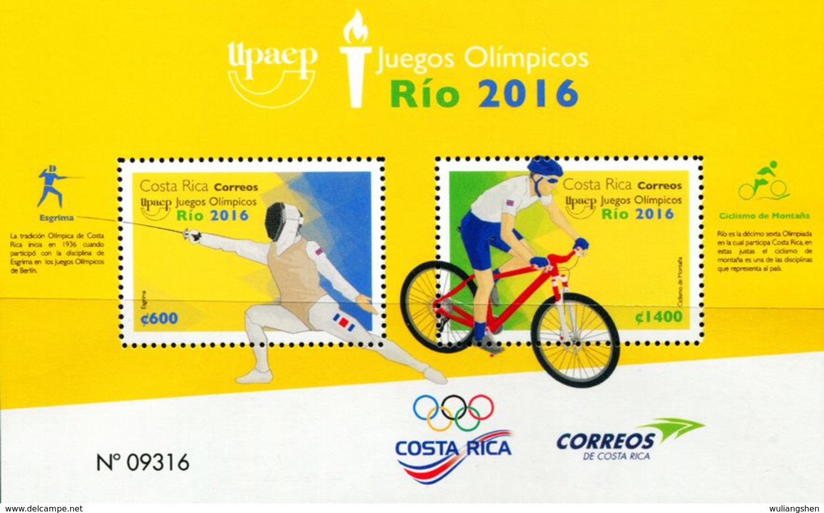 XF0596 Costa Rica 2016 Sports Conference S/s MNH - Costa Rica