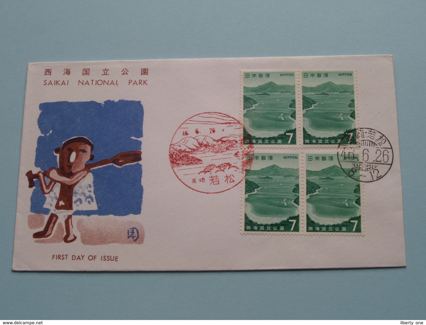 SAKAI NATIONAL PARK 46-6-26 ( The Society For Promotion Of Philately / See Photo ) ! - FDC