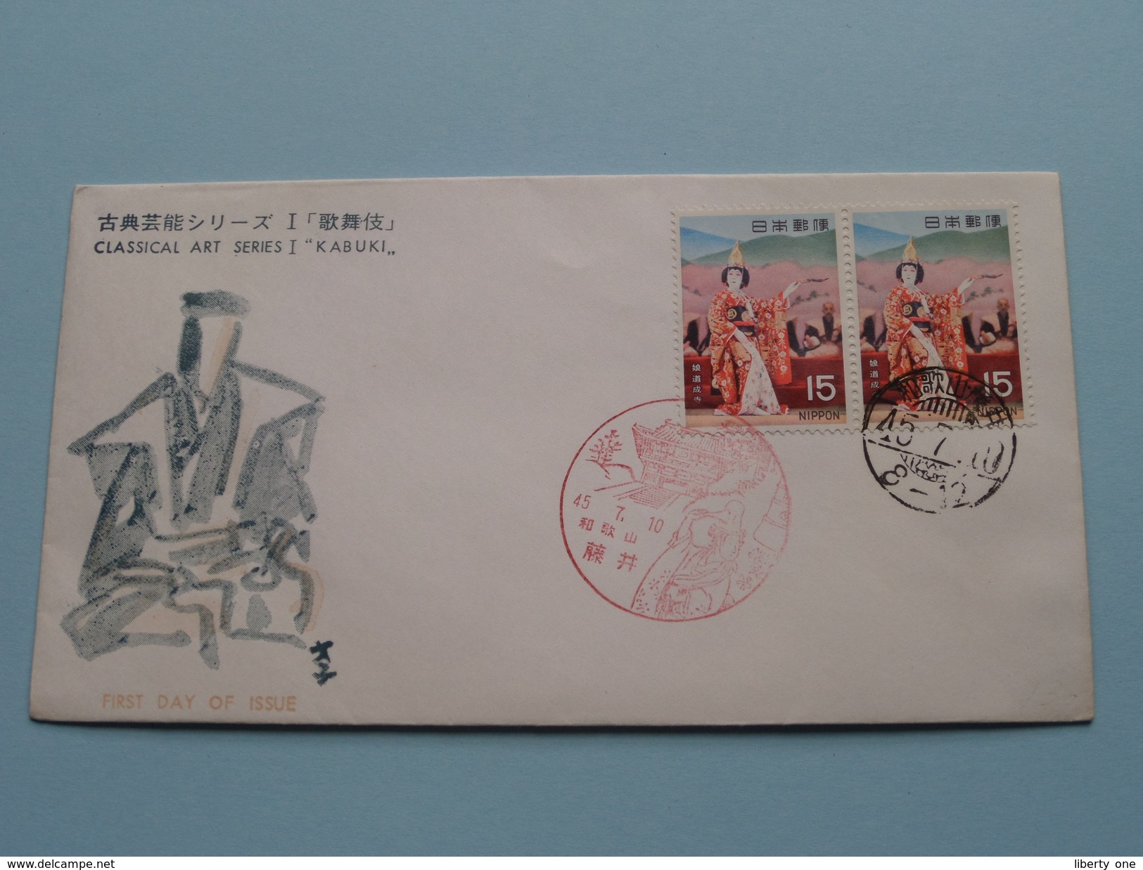 CLASSICAL ART SERIES I " KABUKI " 45-7-10 ( The Society For Promotion Of Philately / See Photo ) ! - FDC