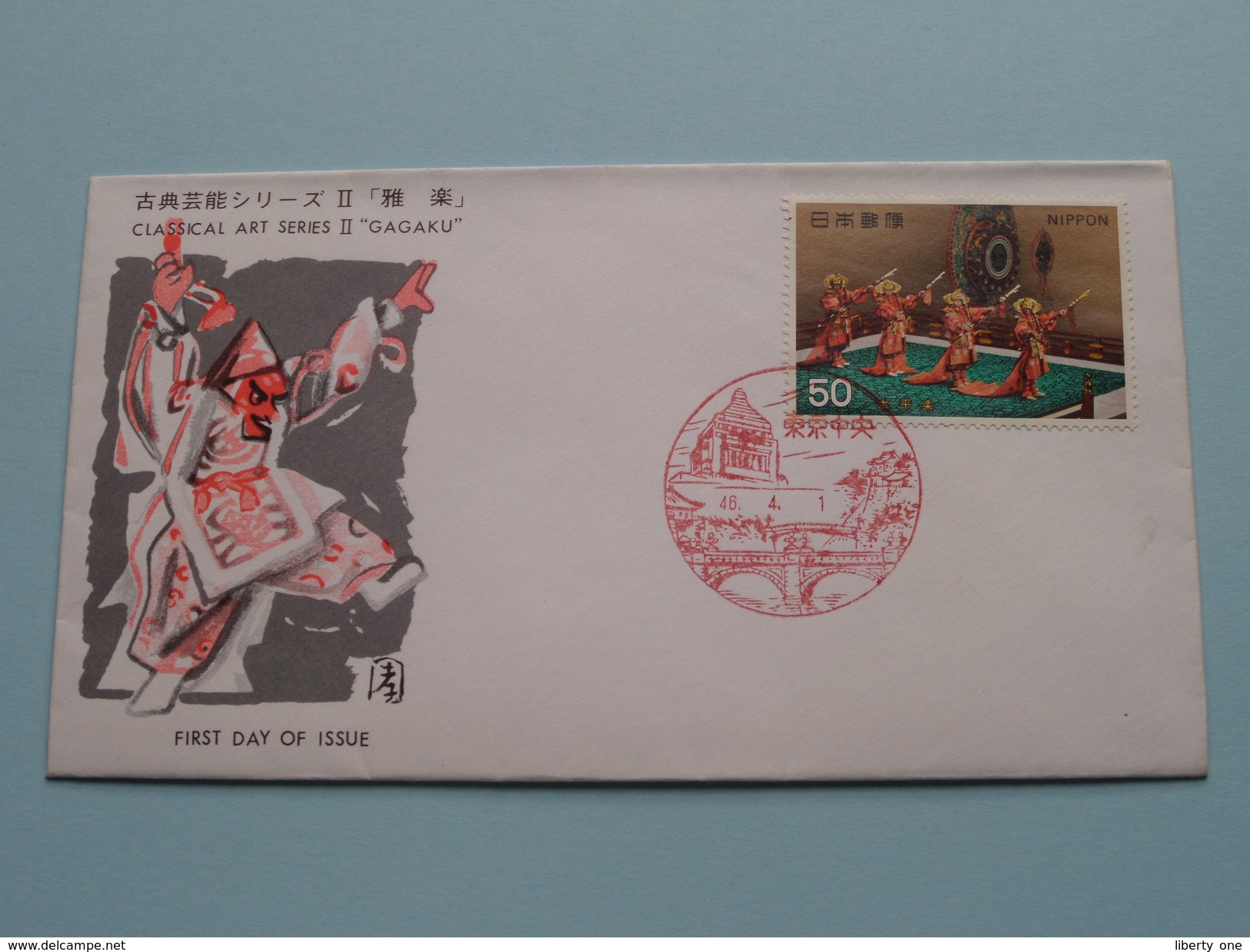 CLASSICAL ART SERIES II " GUGAKU " 46-4-1 ( The Society For Promotion Of Philately ) ! - FDC