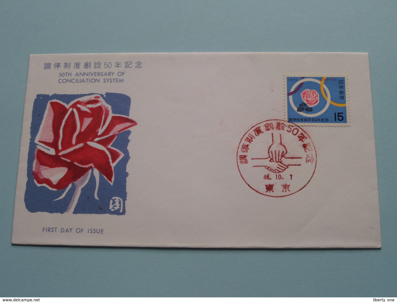 50th ANNIVERSARY OF CONCILIATION SYSTEM 46-10-1 ( The Society For Promotion Of Philately ) ! - FDC