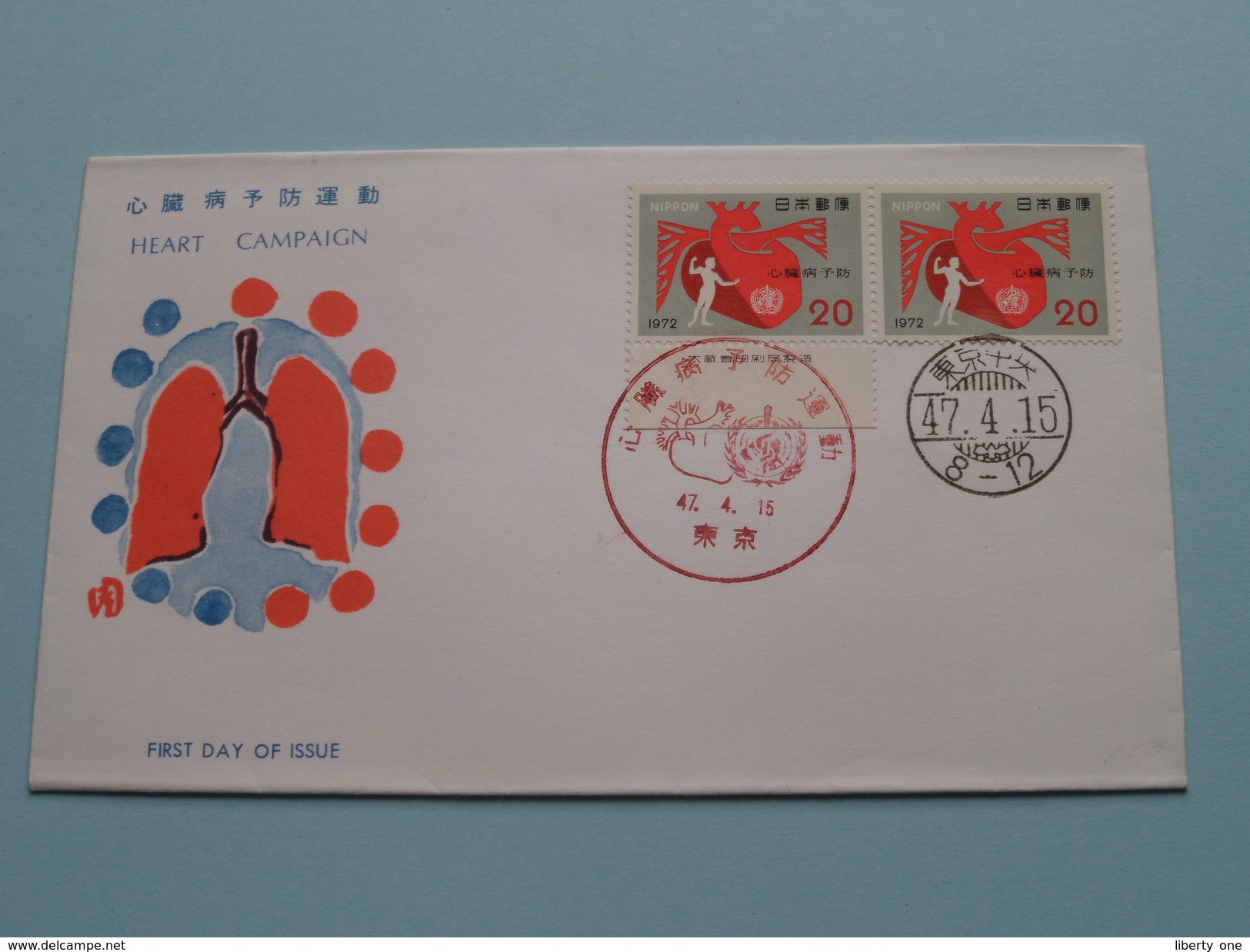 HEART CAMPAIGN 47-4-15 ( 1972 ) ( The Society For Promotion Of Philately ) ! - FDC