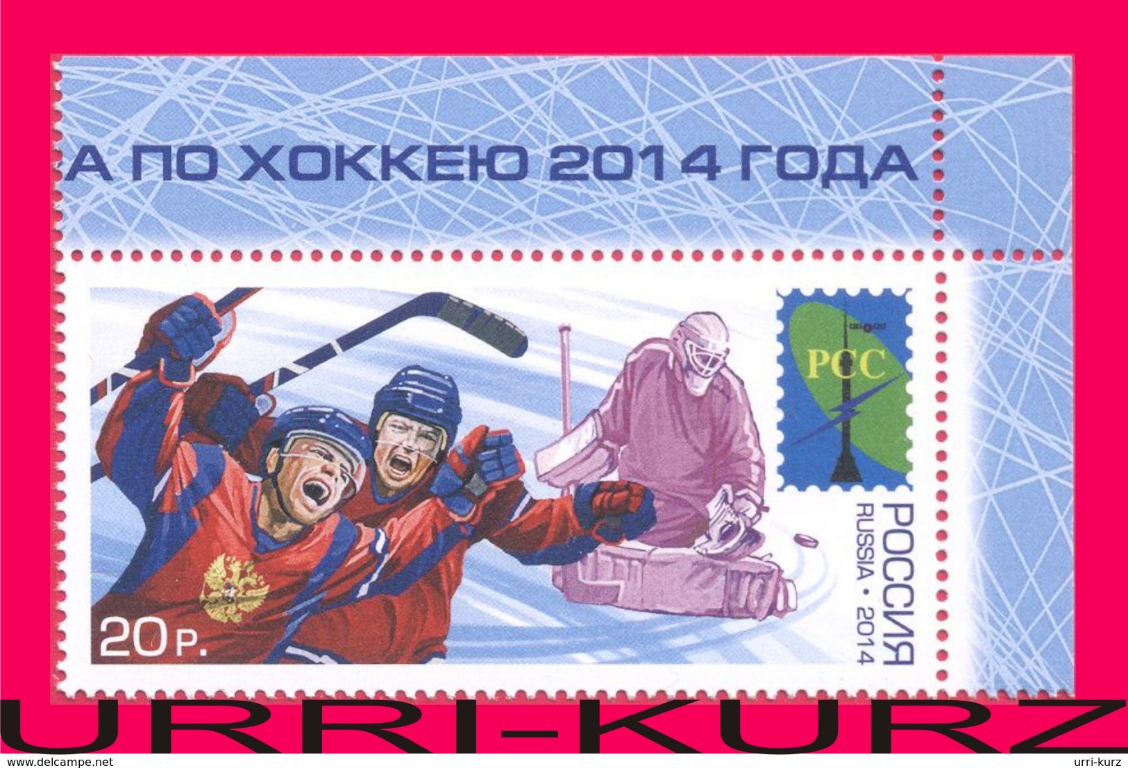 RUSSIA 2014 Winter Sport Ice Hockey World Championship RCC Regional Communication Commonwealth 1v Mi 2094 MNH - Hockey (Ice)