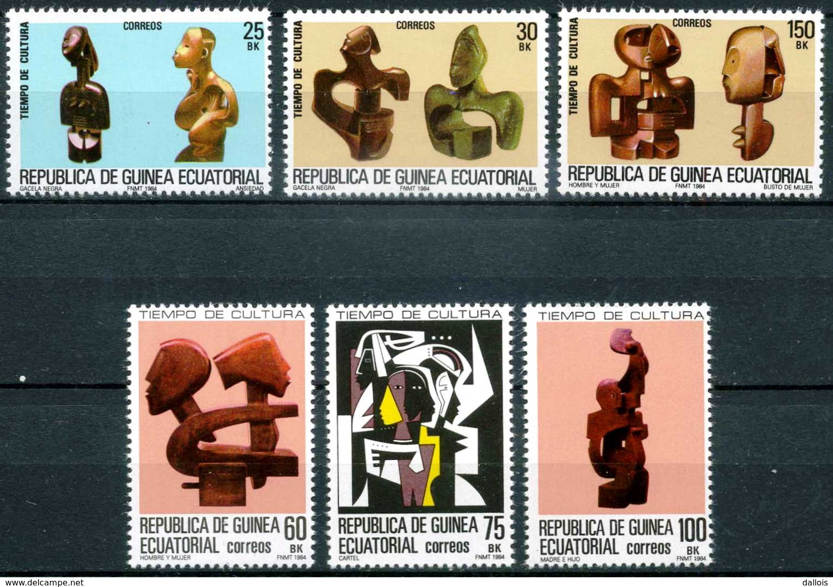 Guinée Equatoriale - 1984 - Sculptures Africaines - Neufs - Skulpturen