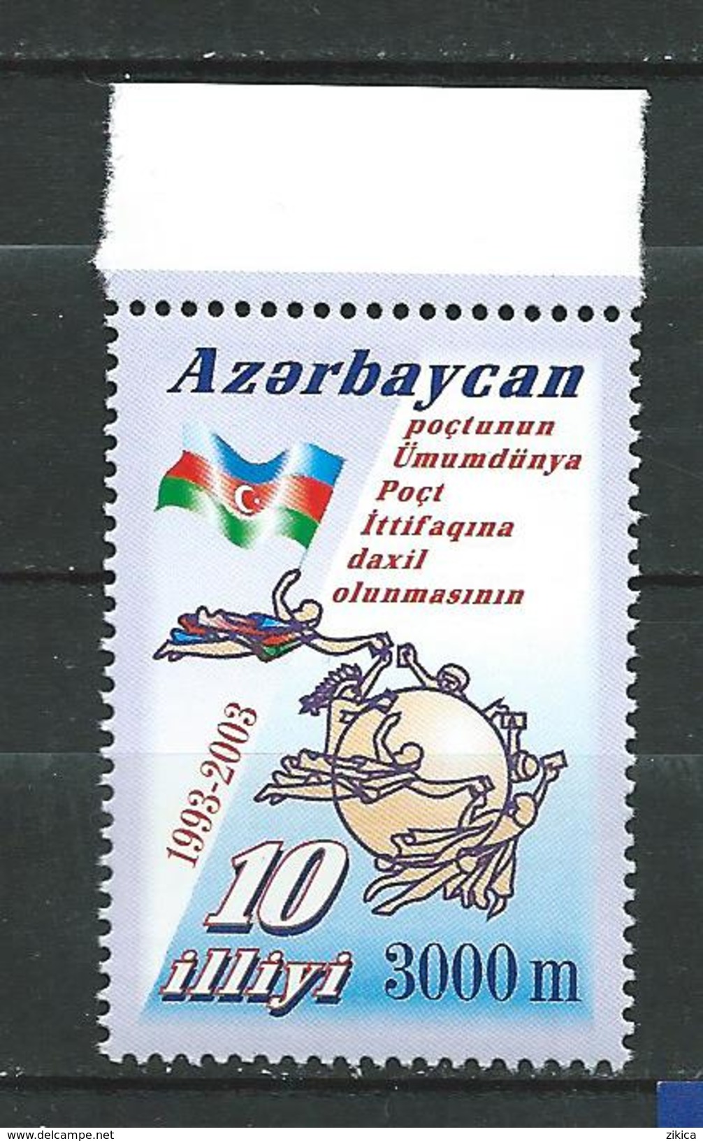 Azerbaijan 2003 The 10th Anniversary Of Azerbaijan Membership Of Universal Postal Union.U.P.U.MNH - Azerbaïdjan