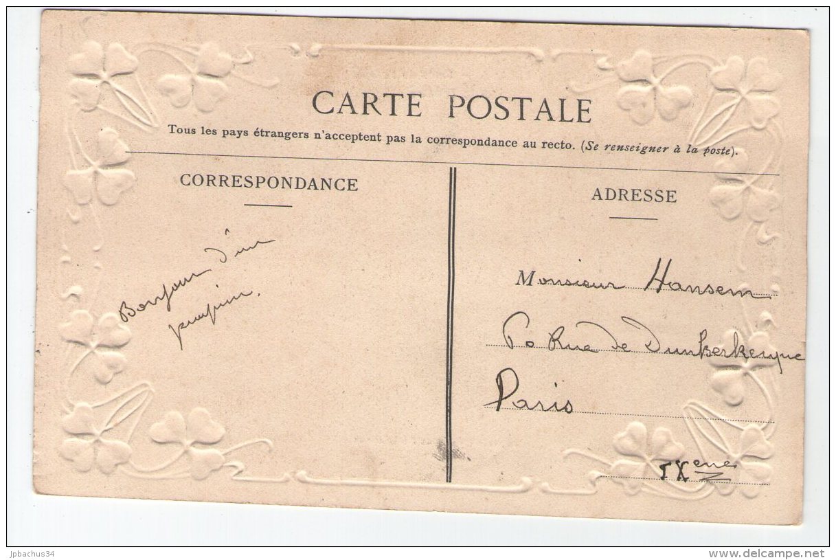 ORLEANS. PLACE DE L'ETAPE ET LE THEATRE. CARTE GAUFFREE DECOREE - Orleans