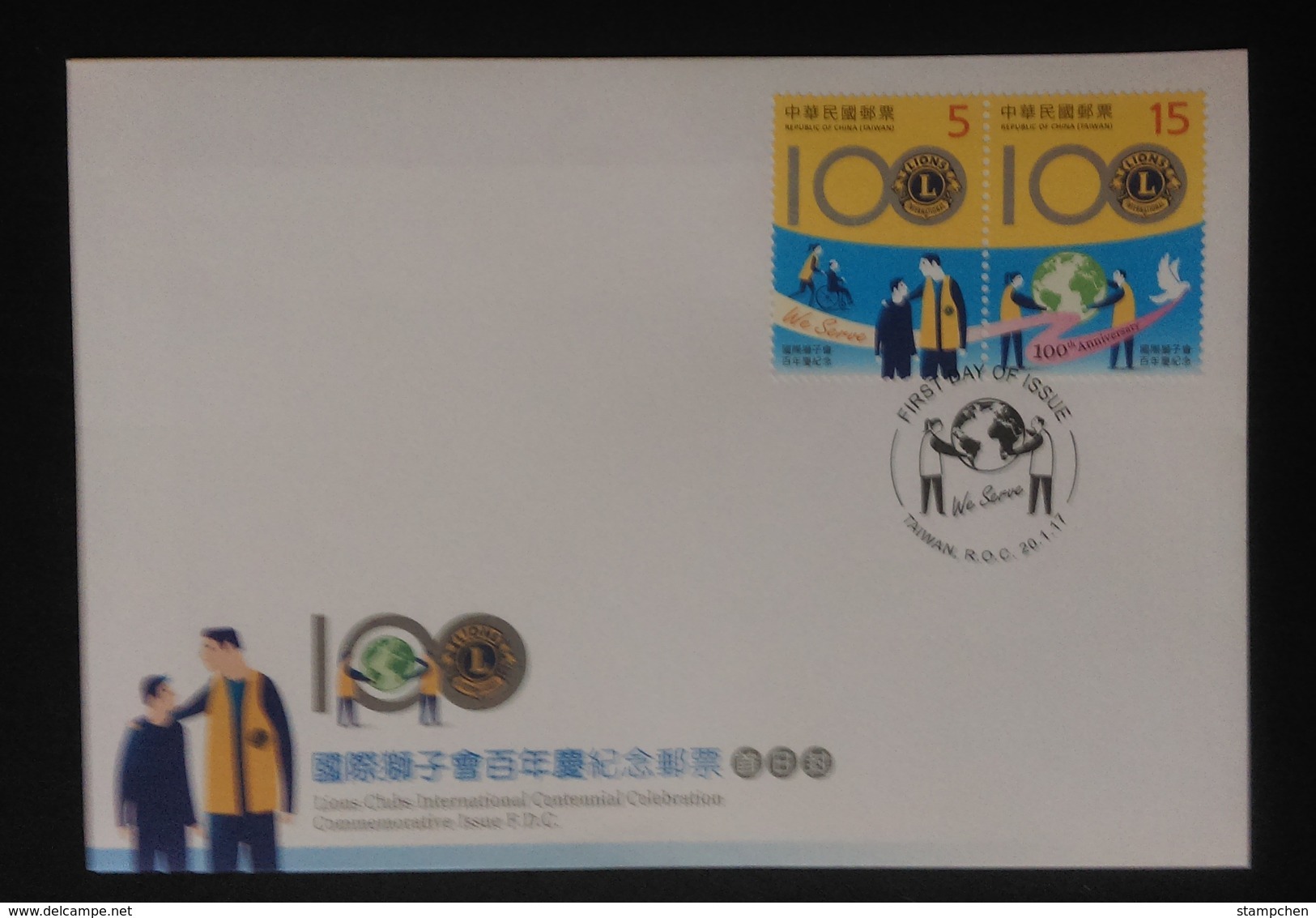 FDC(B) Taiwan 2017 Lions Clubs International Centennial Stamps Wheelchair Elder Youth Globe Map Disabled - FDC