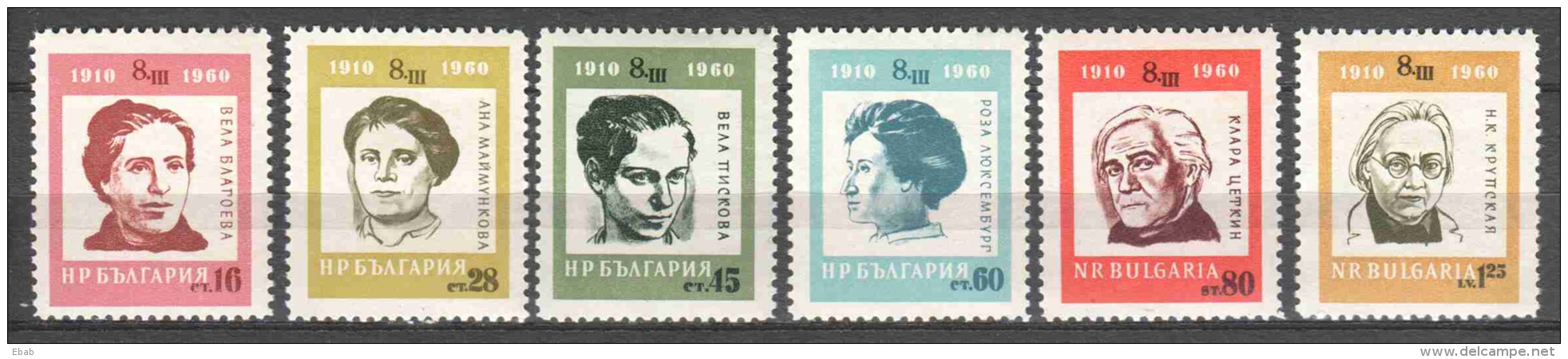 Bulgaria 1960 Mi 1154-1159 MNH - Unused Stamps