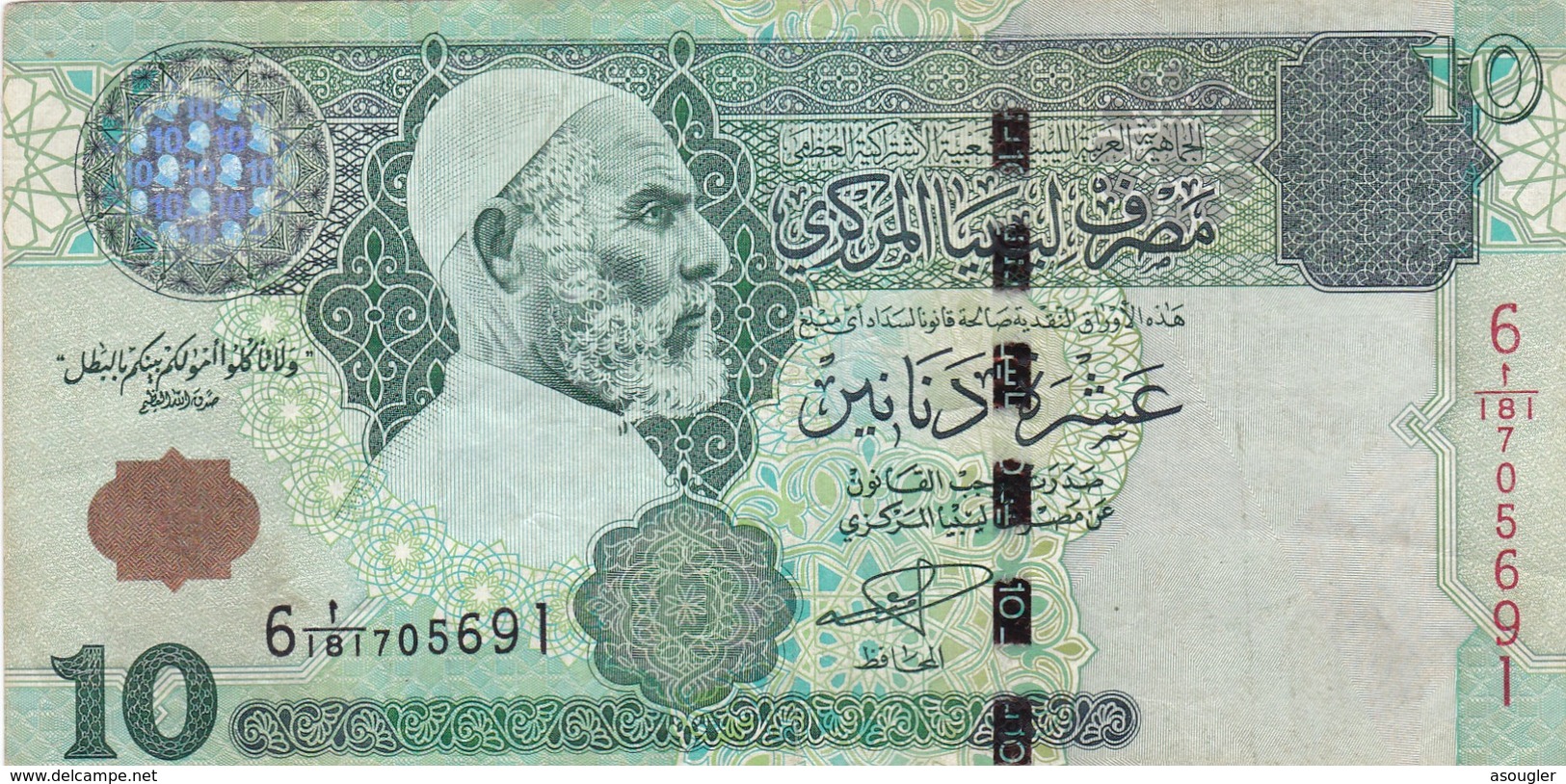 LIBYA 10 DINARS ND 2004 P-70 F-VF - Libya