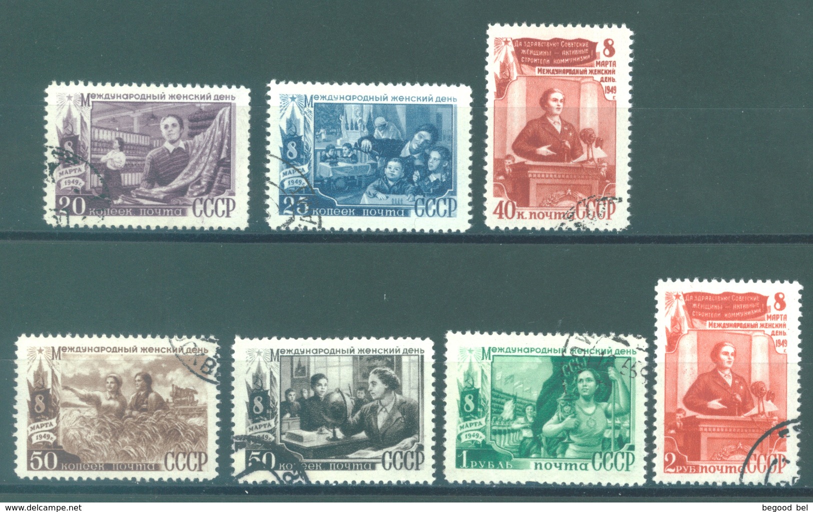 URSS - 1949 USED/OBLIT. - Mi 1318-1324 Yv 1311-1317 -  Lot 15219 - Gebraucht