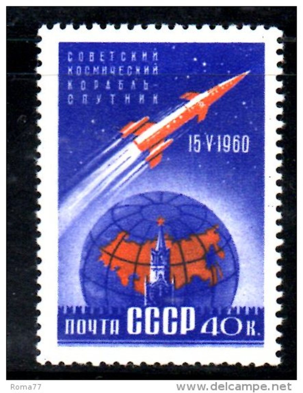 Y1305 - RUSSIA URSS 1960 , Unificato Serie 2301   ***  MNH  Sputnik - Nuovi