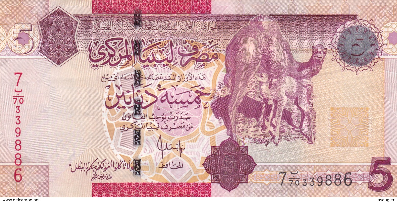 LIBYA 5 DINARS ND 2011 P-72 VF - Libye