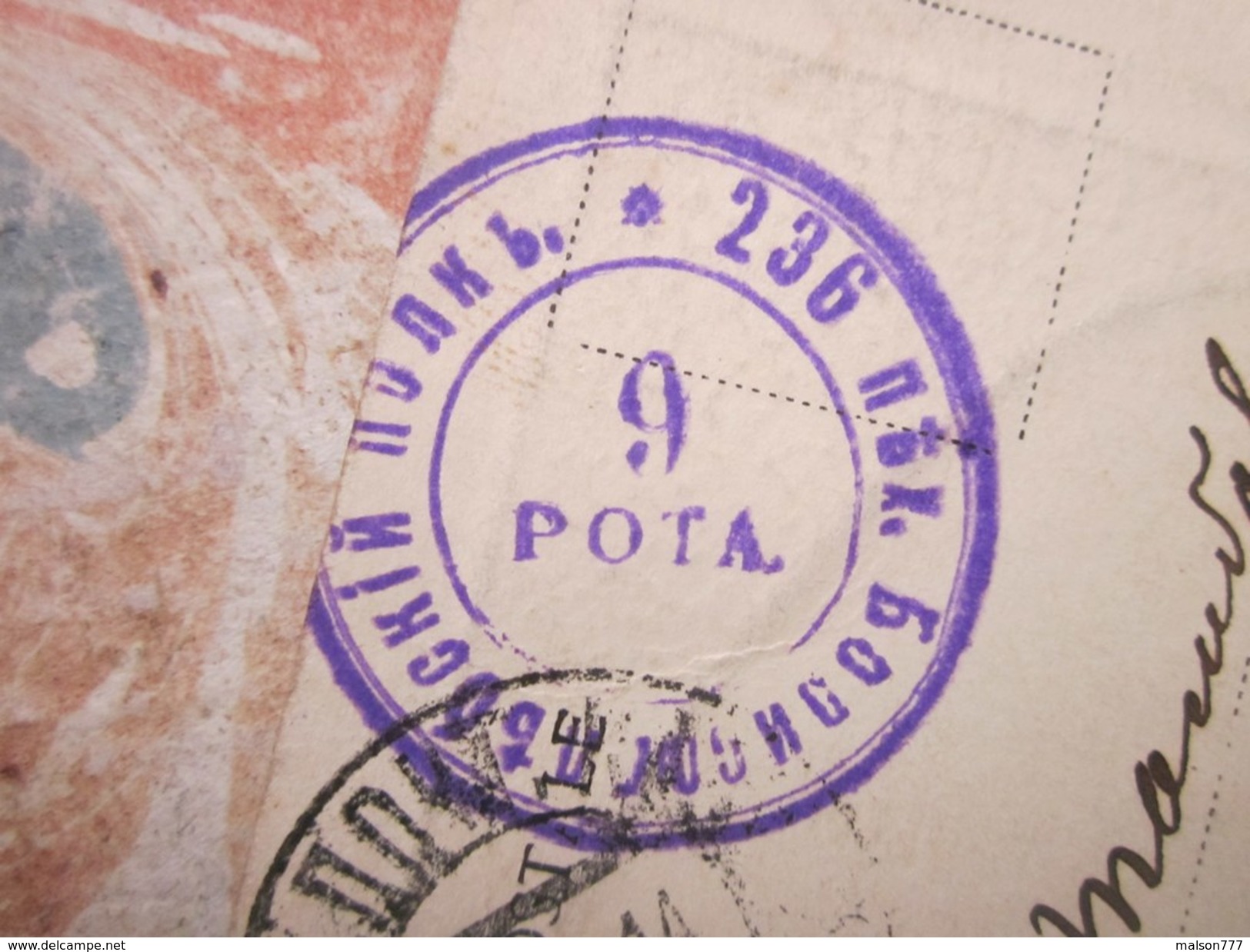 Druskieniki Druskininkai Souvenir Stamp - Lituanie