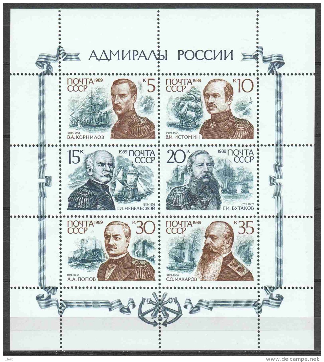 Soviet Union Russia 1989 Kleinbogen Mi 6037-6042 MNH SHIPS - Blocks & Sheetlets & Panes