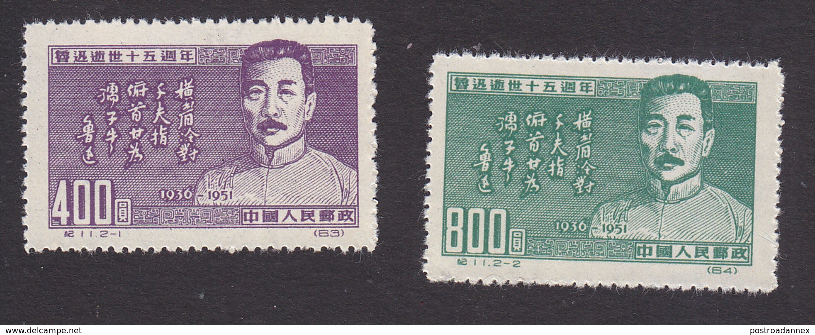 PRC, Scott #122-123 Reprints, Mint Hinged, Lu Hsun, Issued 1951 - Neufs