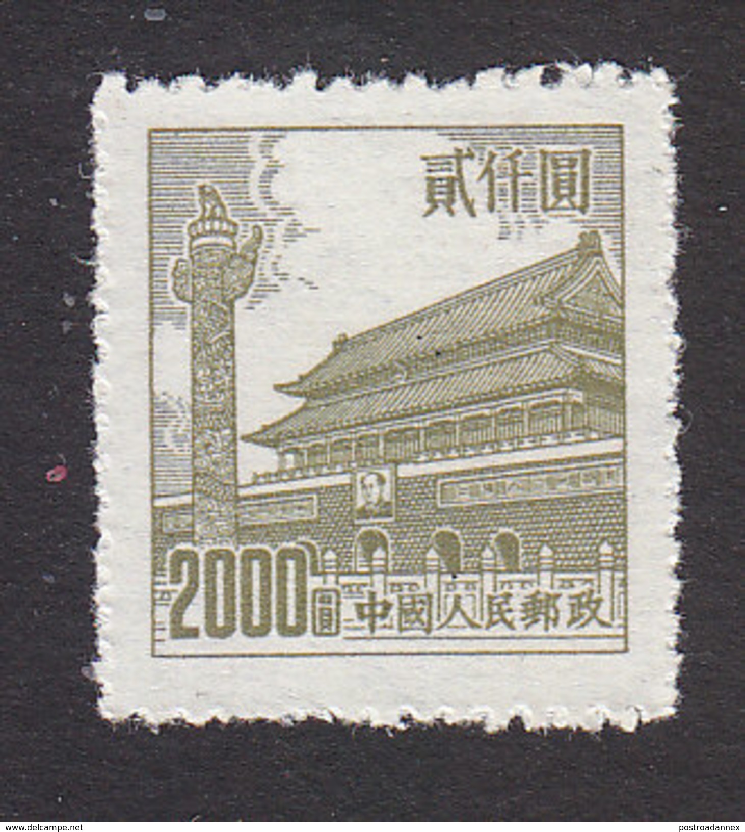 PRC, Scott #213, Mint Hinged, Gate Of Heavenly Peace, Issued 1954 - Neufs