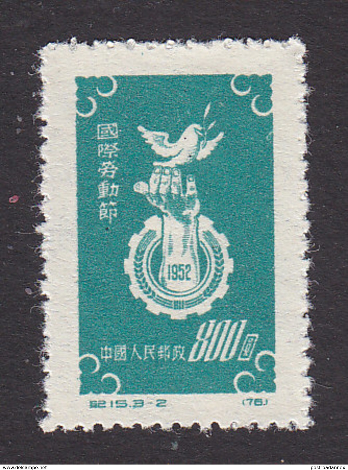 PRC, Scott #139, Mint Hinged, Dove And Worker's Hands, Issued 1952 - Neufs