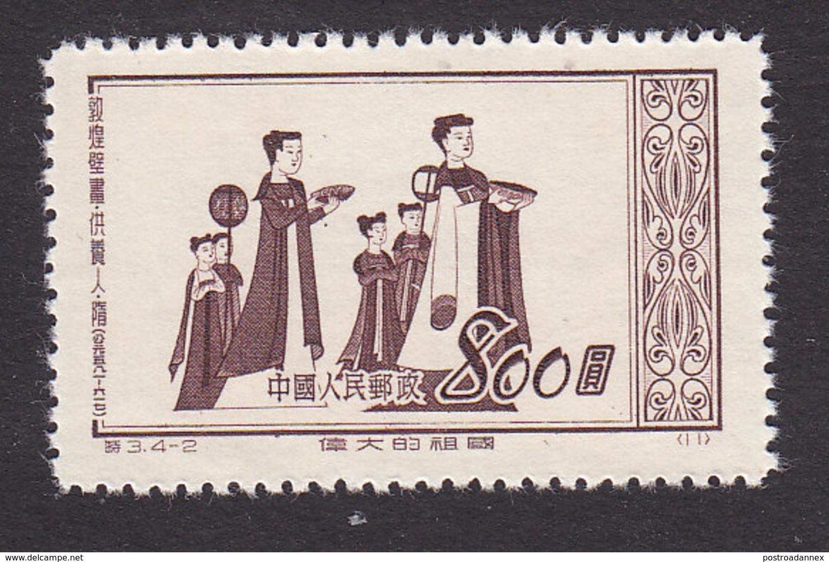 PRC, Scott #152, Mint Hinged, Lady Attendants, Issued 1952 - Neufs