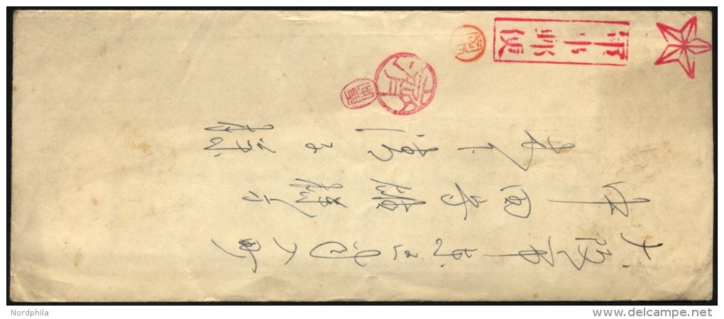 JAPAN 1938, Portofreier Feldpostbrief An Die Japanische Armee In China, Die Portofreiheit Wurde Durch Den Stern Oben Rec - Sonstige & Ohne Zuordnung